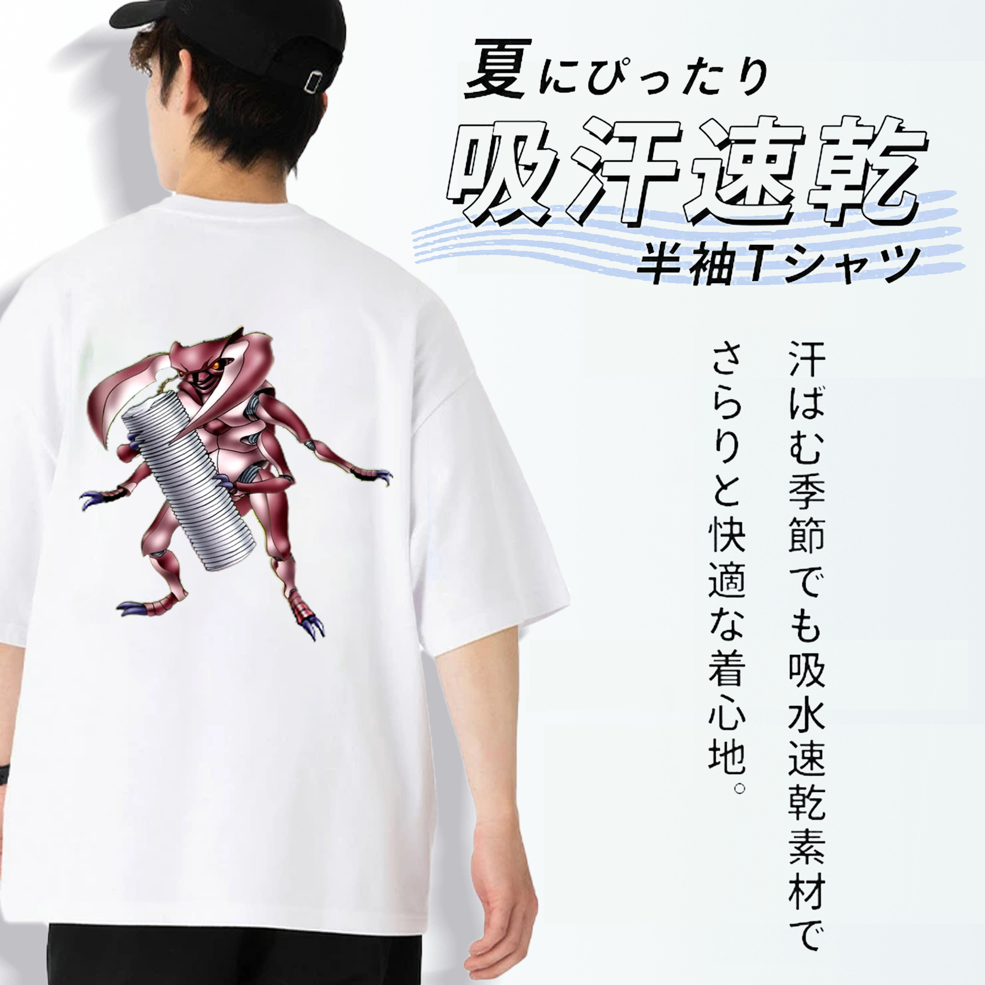 遊☆戯☆王 Yu-Gi-Oh! 綿100％ メンズ半袖Tシャツ（バックプリント） 通気性