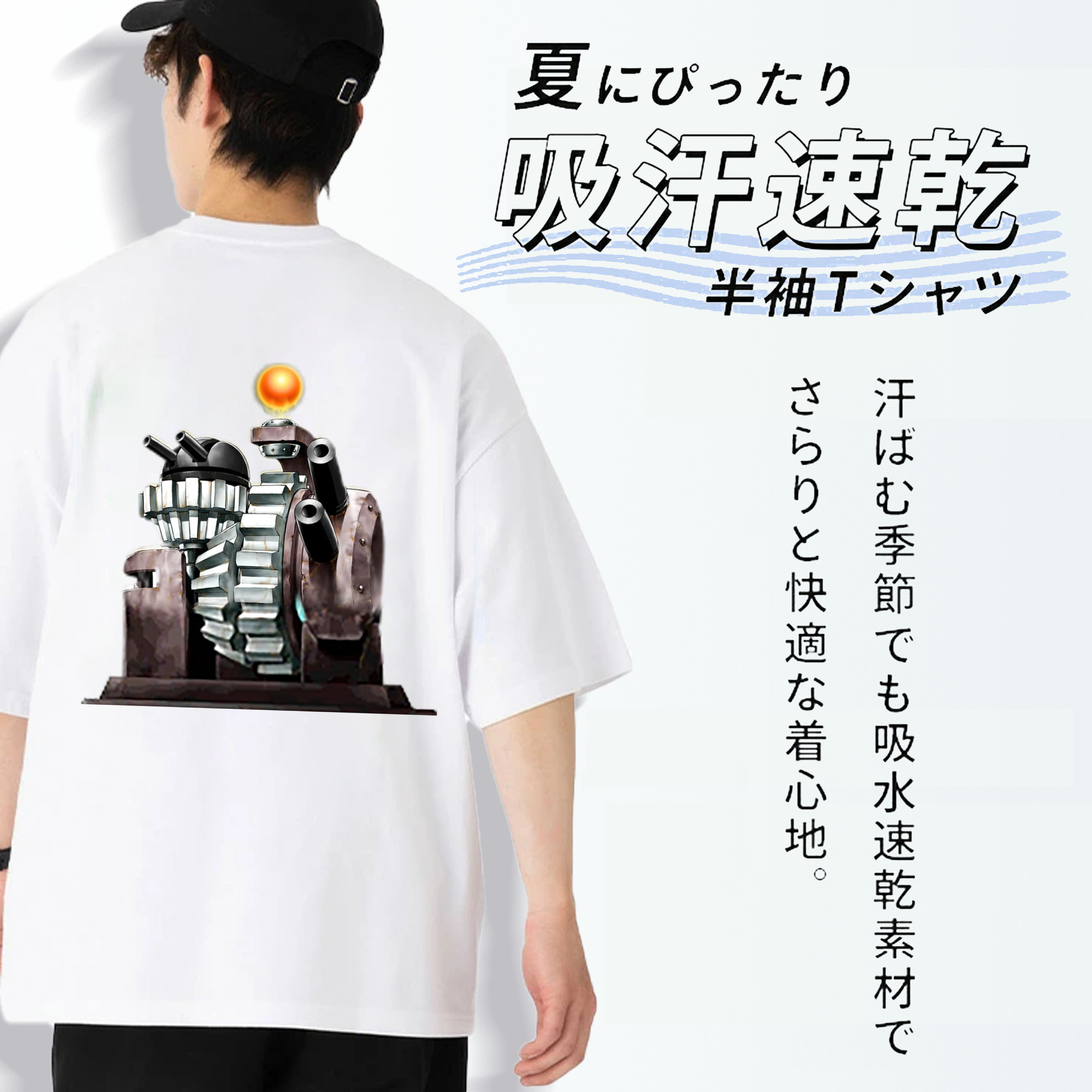 遊☆戯☆王 Yu-Gi-Oh! 綿100％ メンズ半袖Tシャツ（バックプリント） 通気性