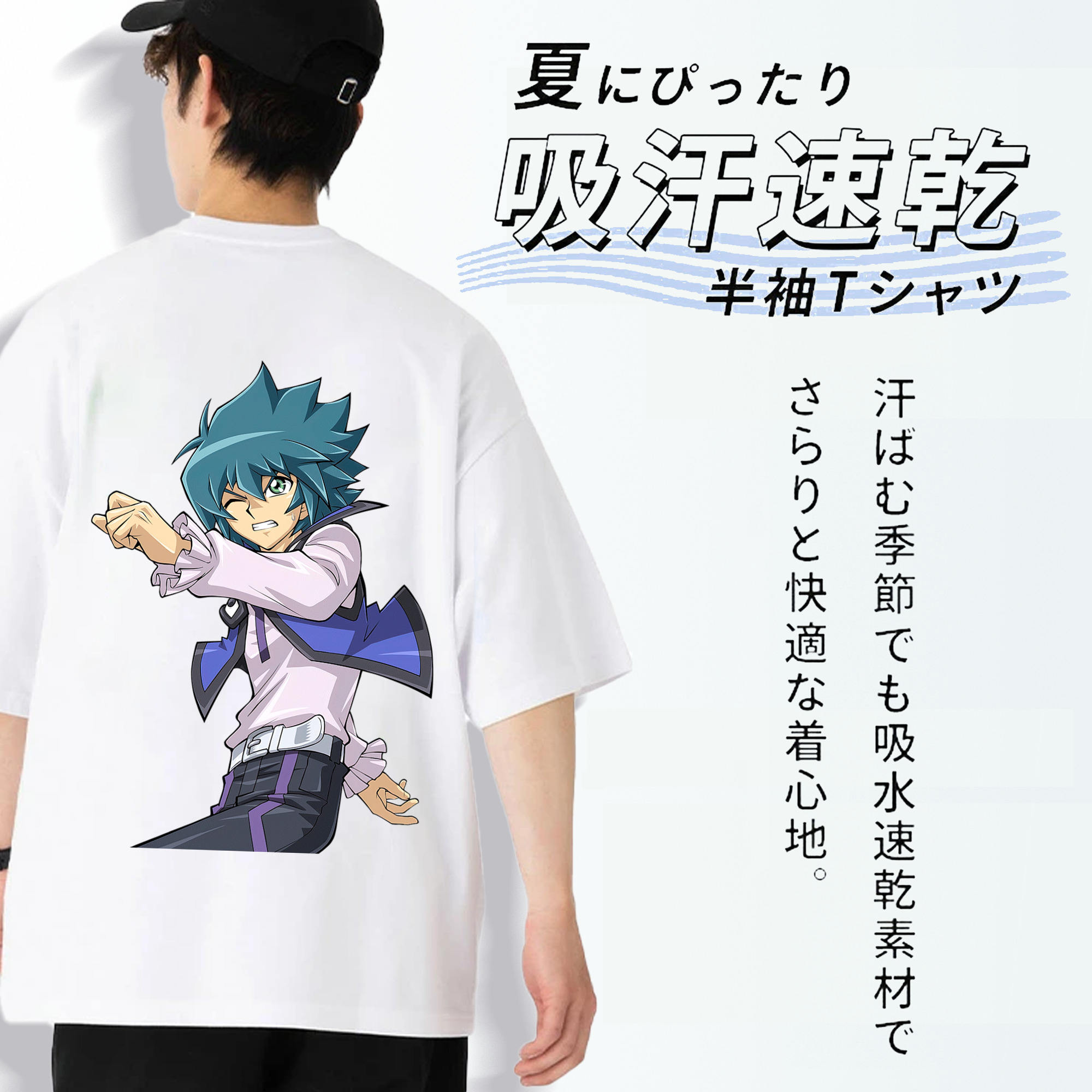 遊☆戯☆王 Yu-Gi-Oh! 綿100％ メンズ半袖Tシャツ（バックプリント） 通気性