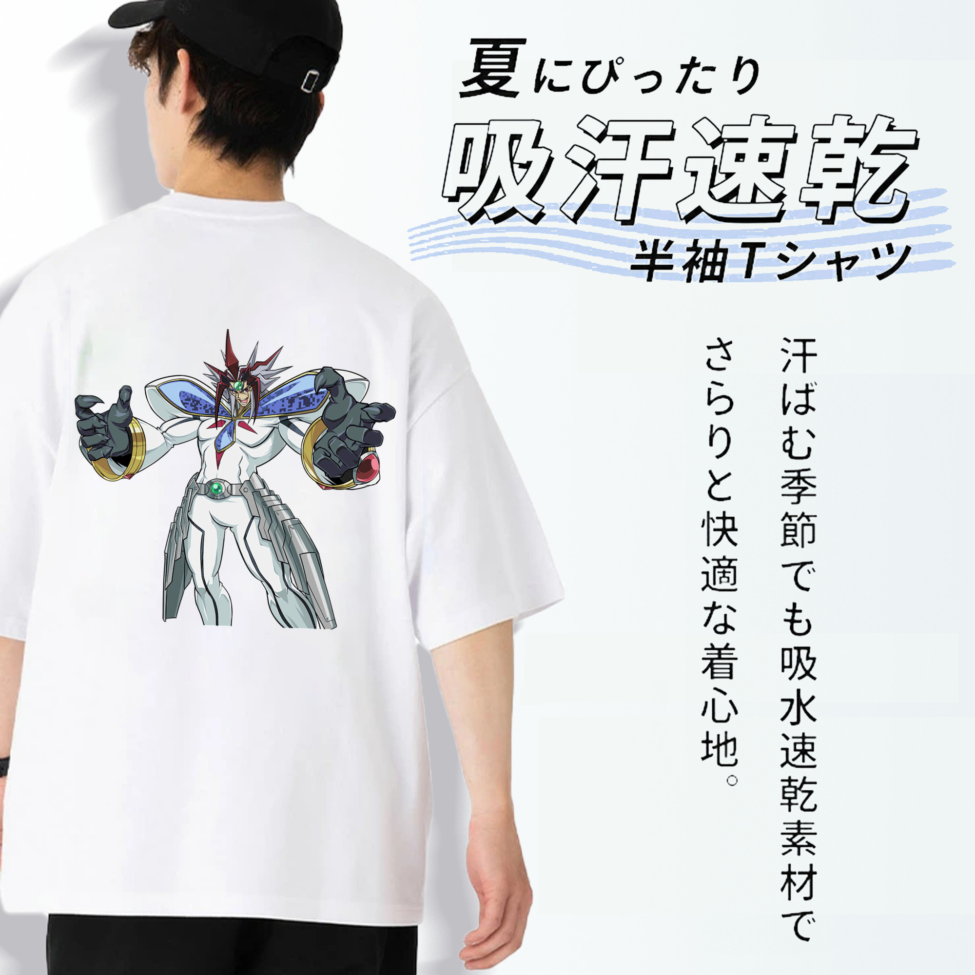 遊☆戯☆王 Yu-Gi-Oh! 綿100％ メンズ半袖Tシャツ（バックプリント） 通気性