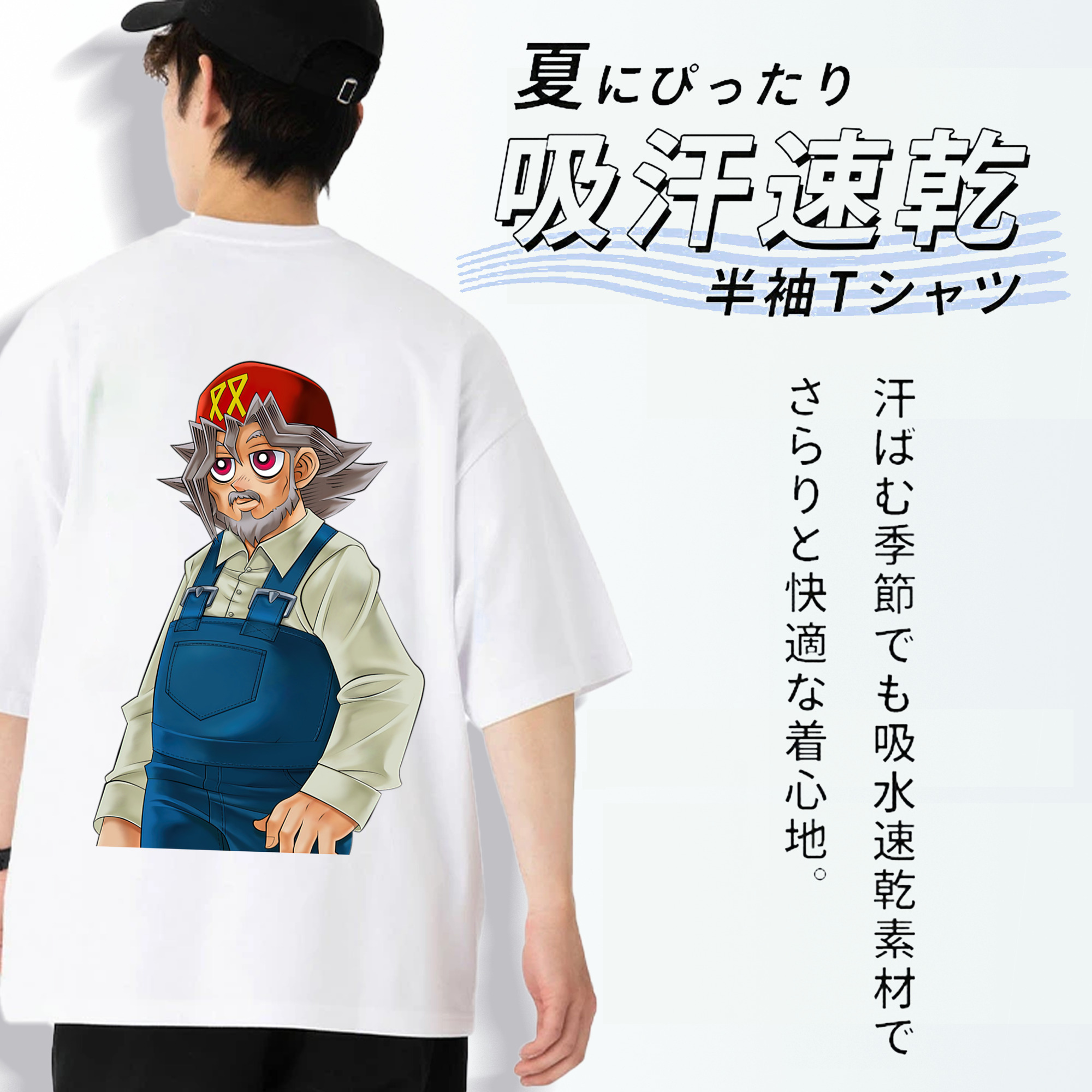 遊☆戯☆王 Yu-Gi-Oh! 綿100％ メンズ半袖Tシャツ（バックプリント） 通気性