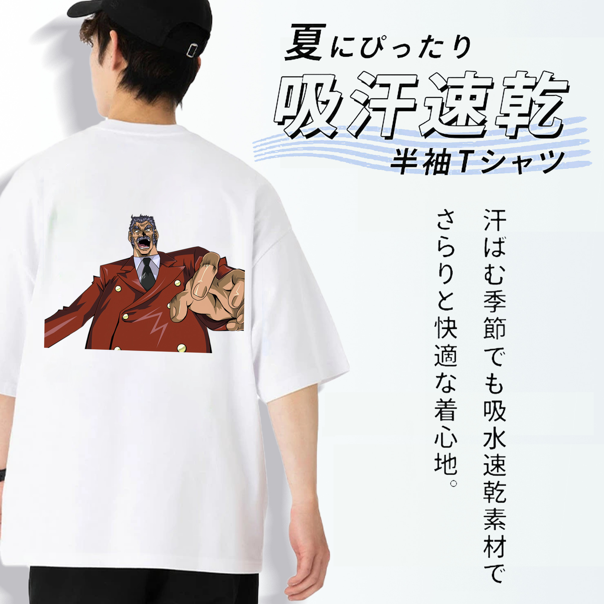 遊☆戯☆王 Yu-Gi-Oh! 綿100％ メンズ半袖Tシャツ（バックプリント） 通気性