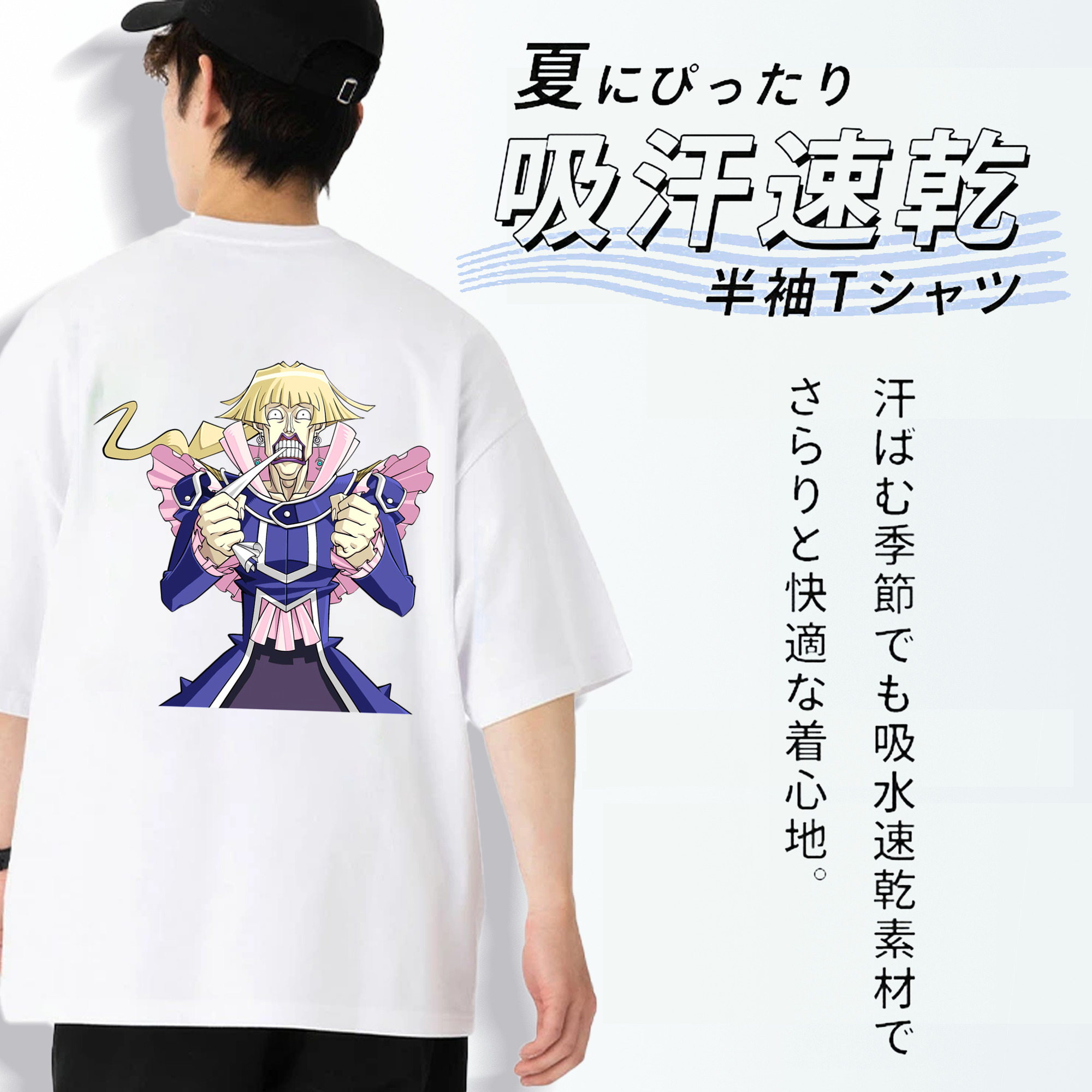 遊☆戯☆王 Yu-Gi-Oh! 綿100％ メンズ半袖Tシャツ（バックプリント） 通気性