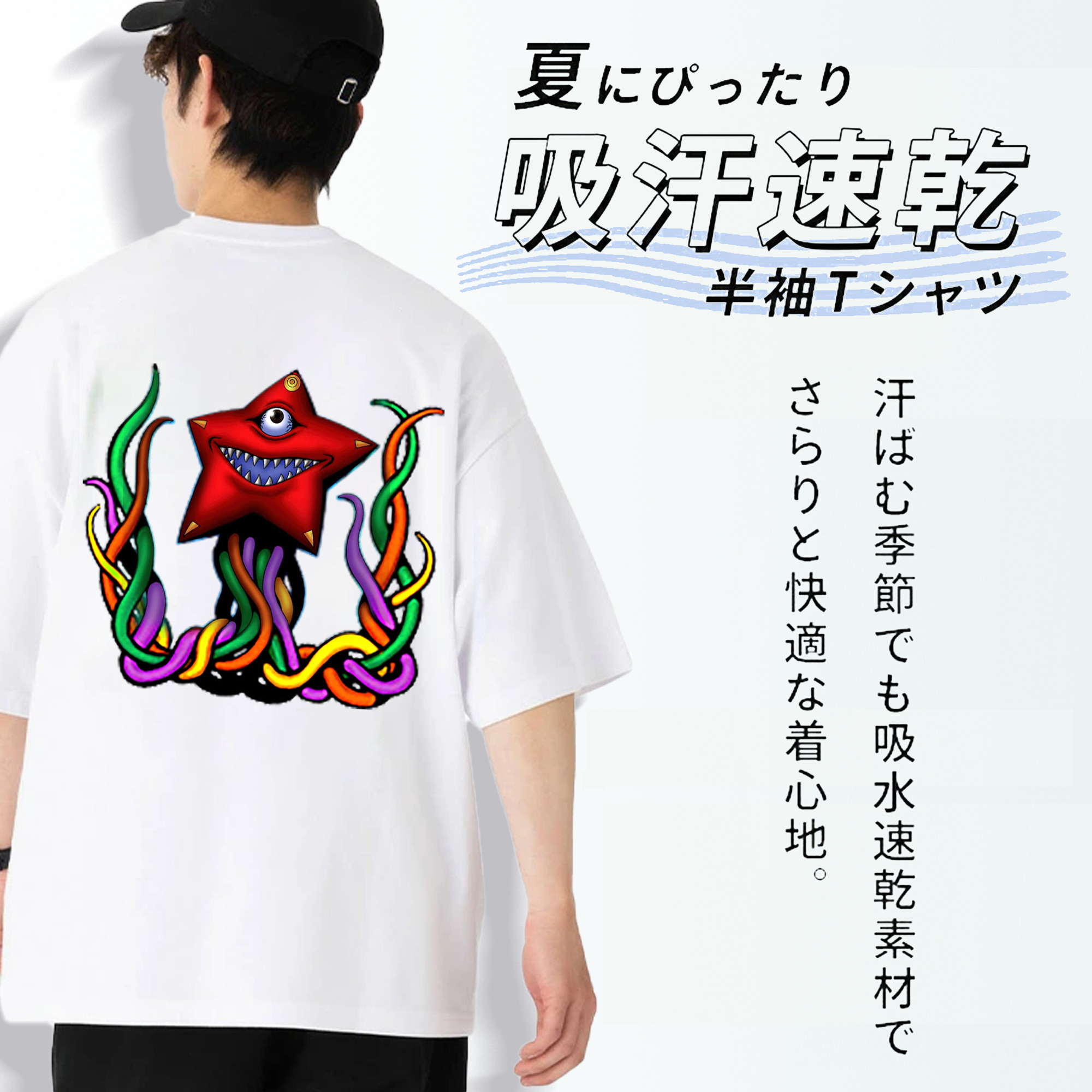 遊☆戯☆王 Yu-Gi-Oh! 綿100％ メンズ半袖Tシャツ（バックプリント） 通気性