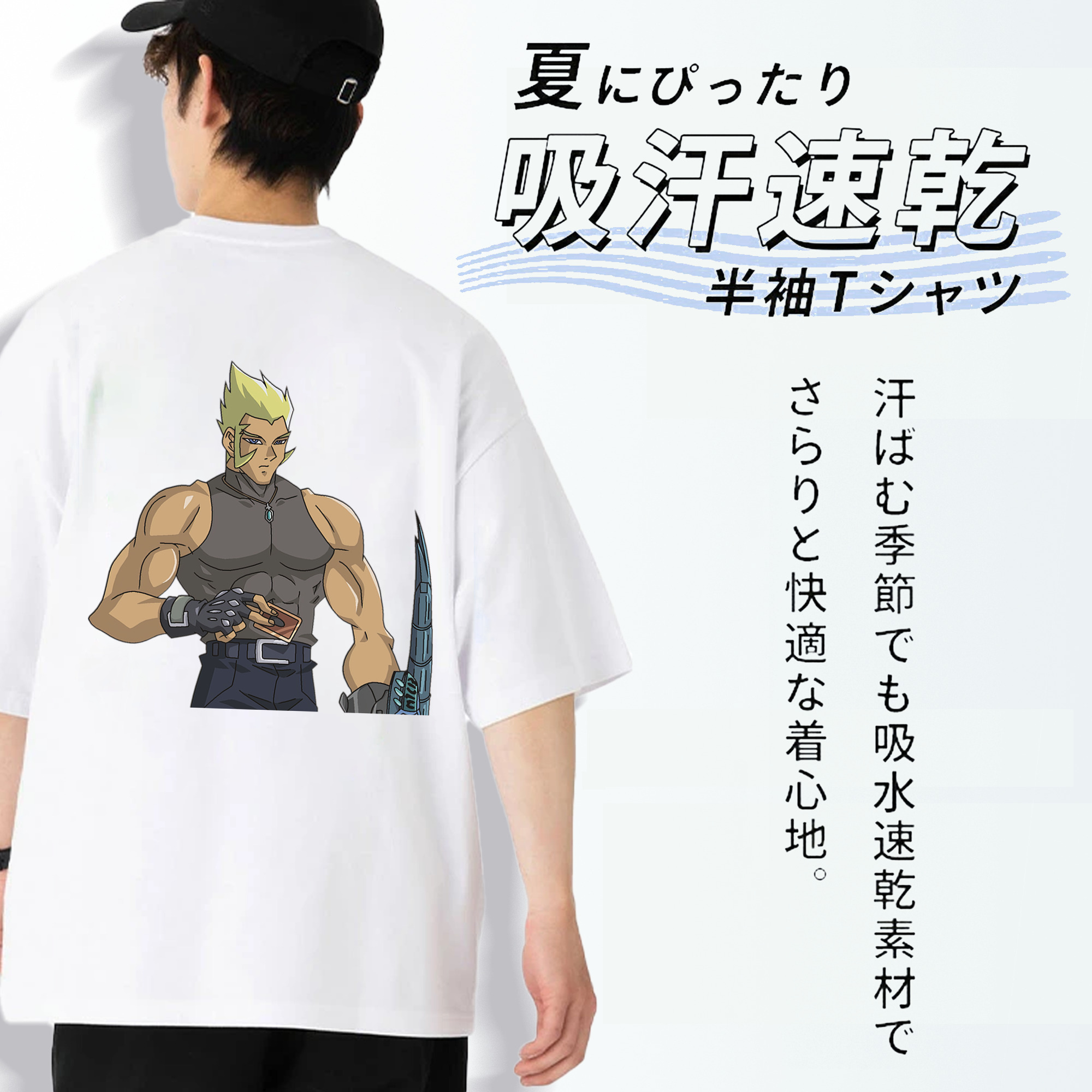 遊☆戯☆王 Yu-Gi-Oh! 綿100％ メンズ半袖Tシャツ（バックプリント） 通気性