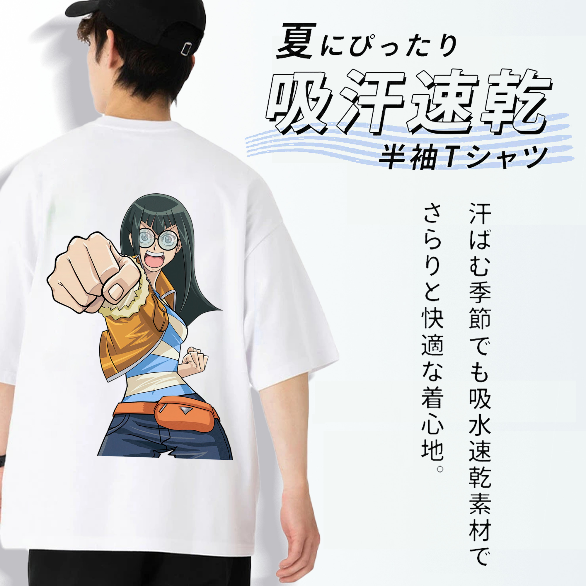 遊☆戯☆王 Yu-Gi-Oh! 綿100％ メンズ半袖Tシャツ（バックプリント） 通気性