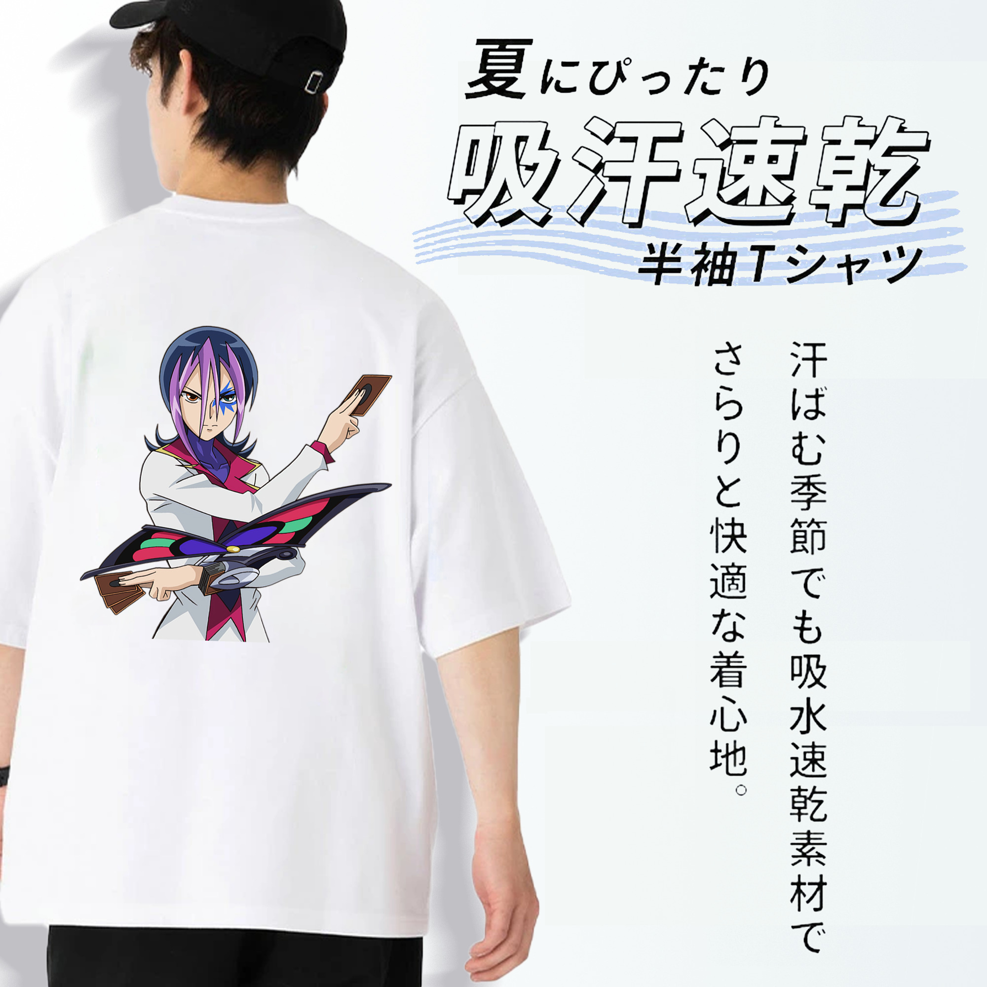 遊☆戯☆王 Yu-Gi-Oh! 綿100％ メンズ半袖Tシャツ（バックプリント） 通気性