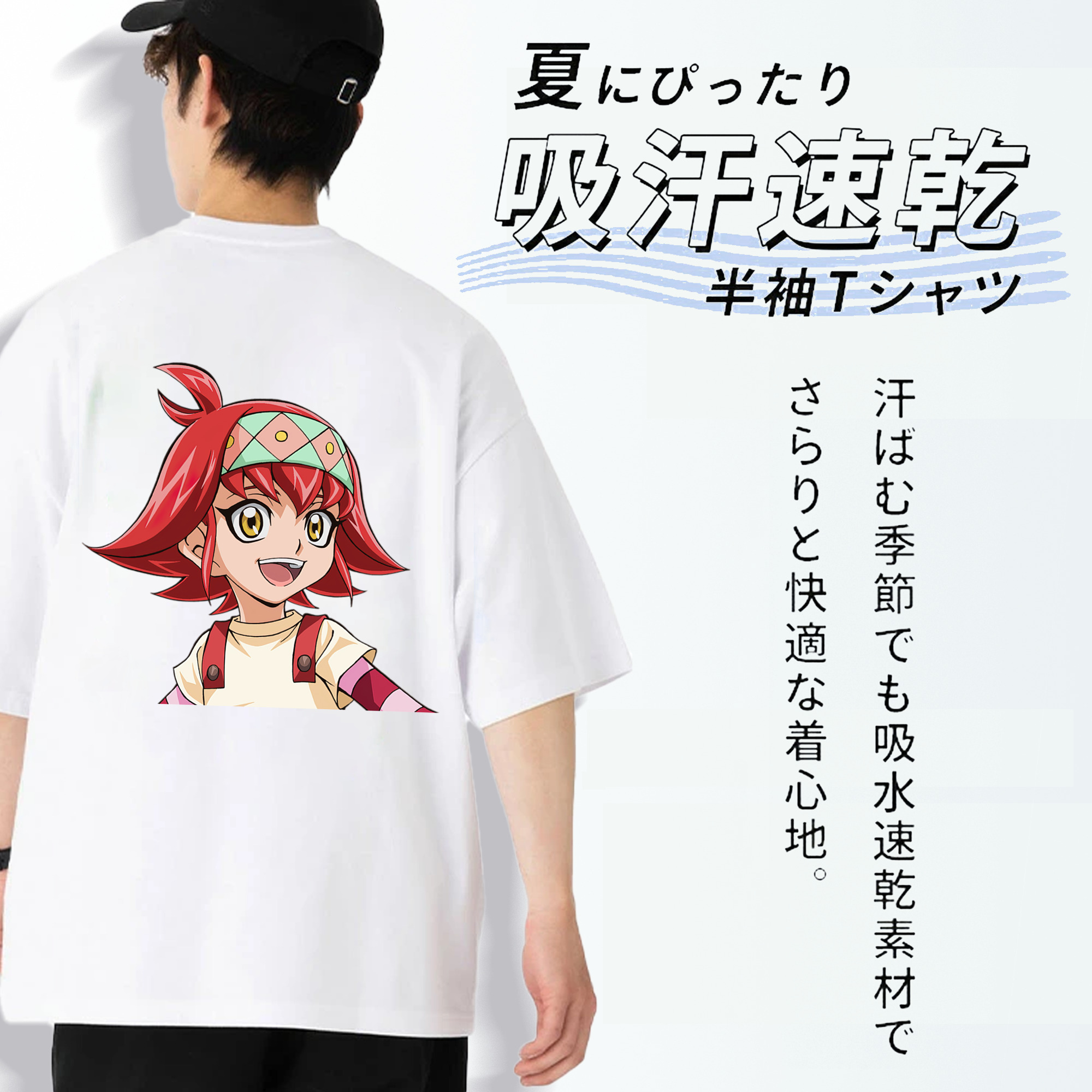 遊☆戯☆王 Yu-Gi-Oh! 綿100％ メンズ半袖Tシャツ（バックプリント） 通気性