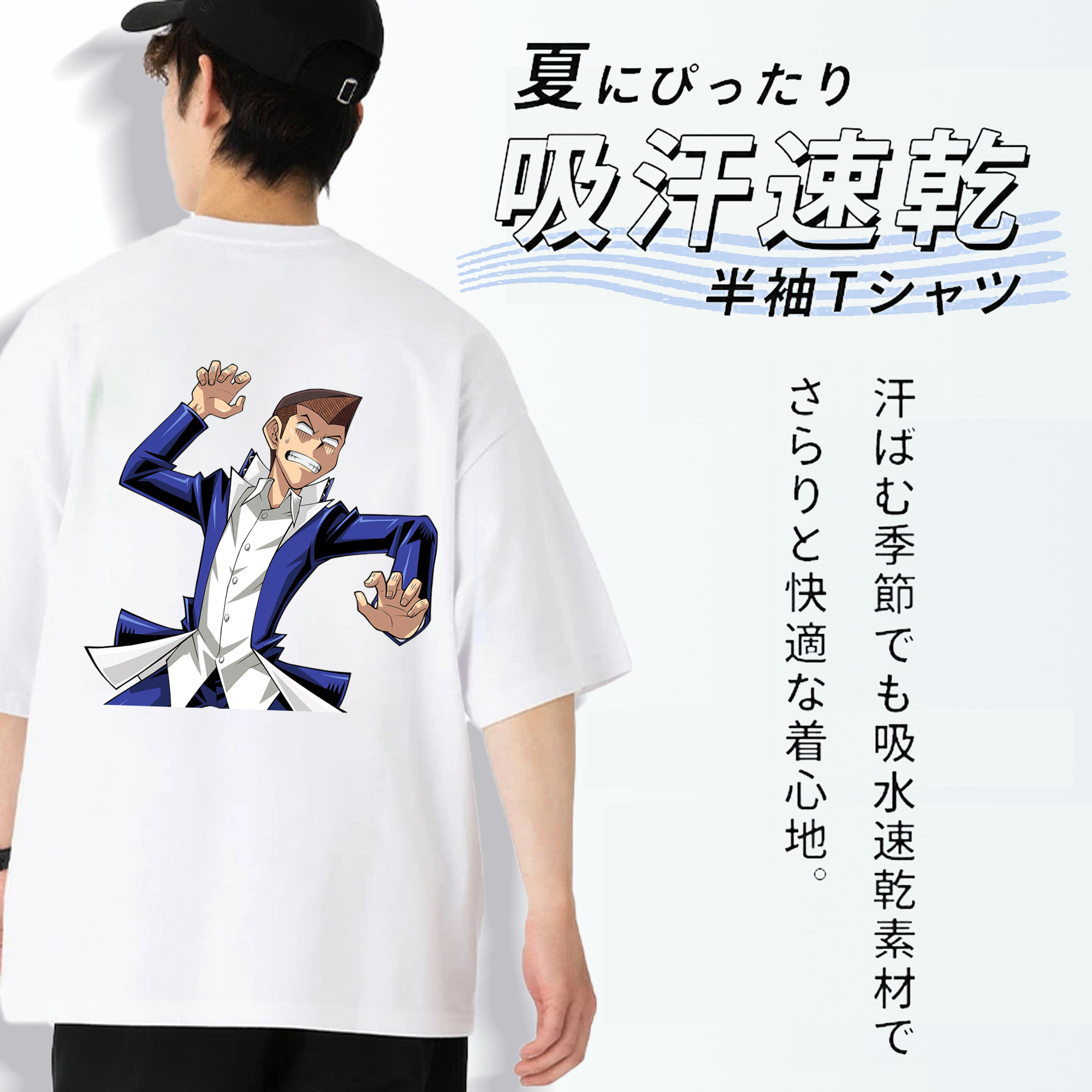 遊☆戯☆王 Yu-Gi-Oh! 綿100％ メンズ半袖Tシャツ（バックプリント） 通気性