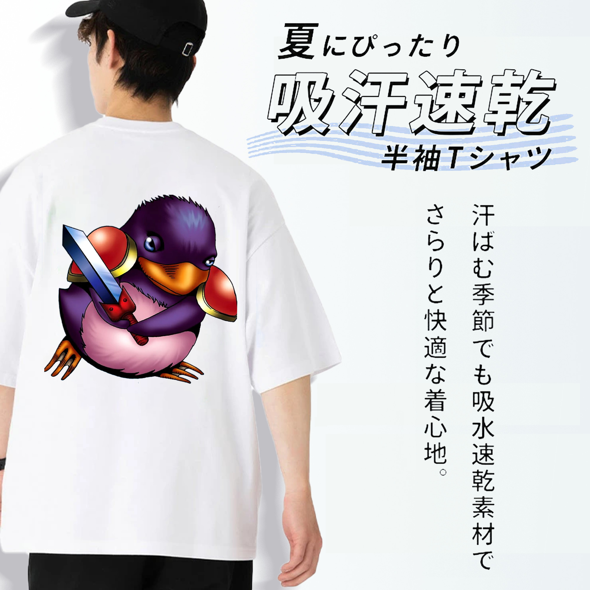 遊☆戯☆王 Yu-Gi-Oh! 綿100％ メンズ半袖Tシャツ（バックプリント） 通気性