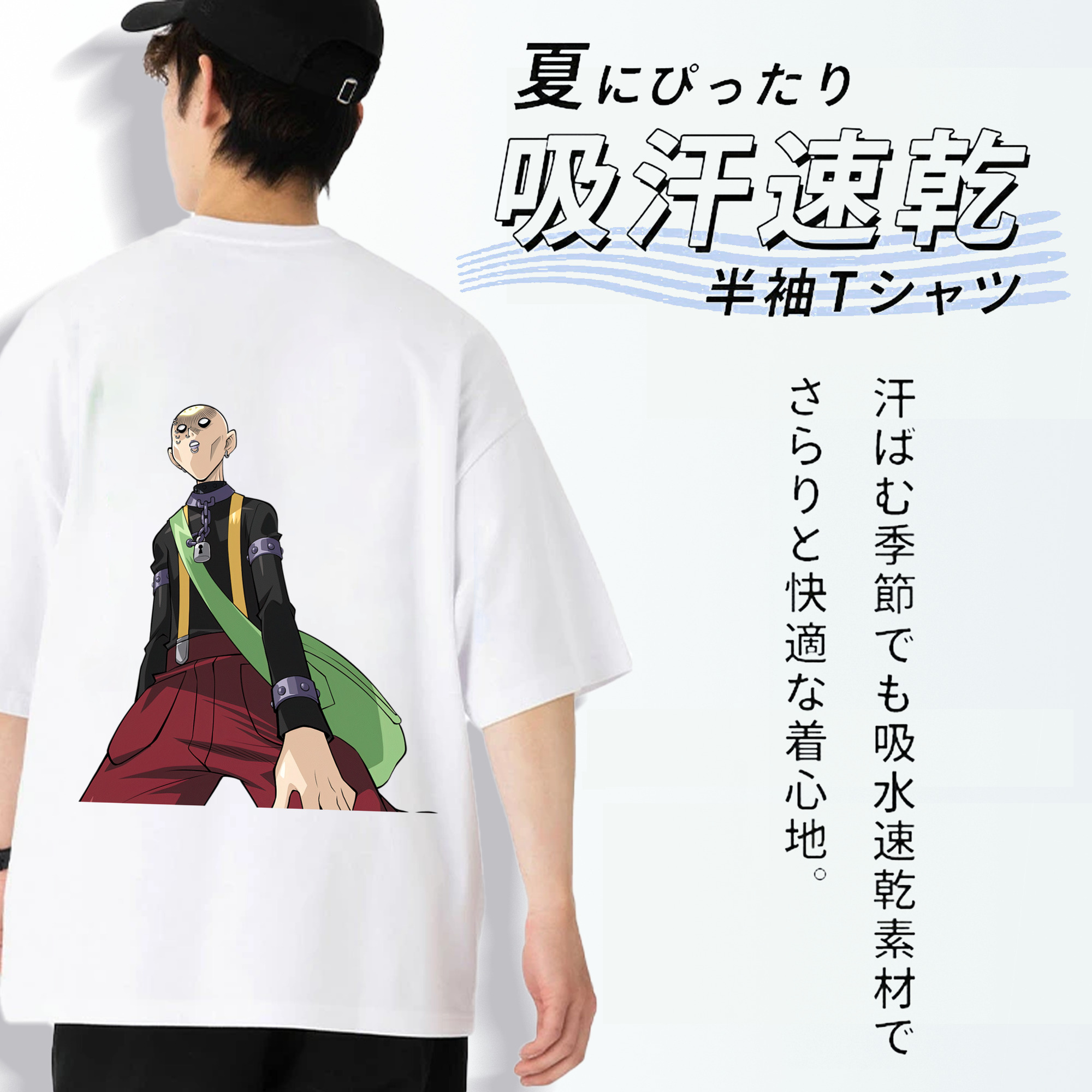 遊☆戯☆王 Yu-Gi-Oh! 綿100％ メンズ半袖Tシャツ（バックプリント） 通気性