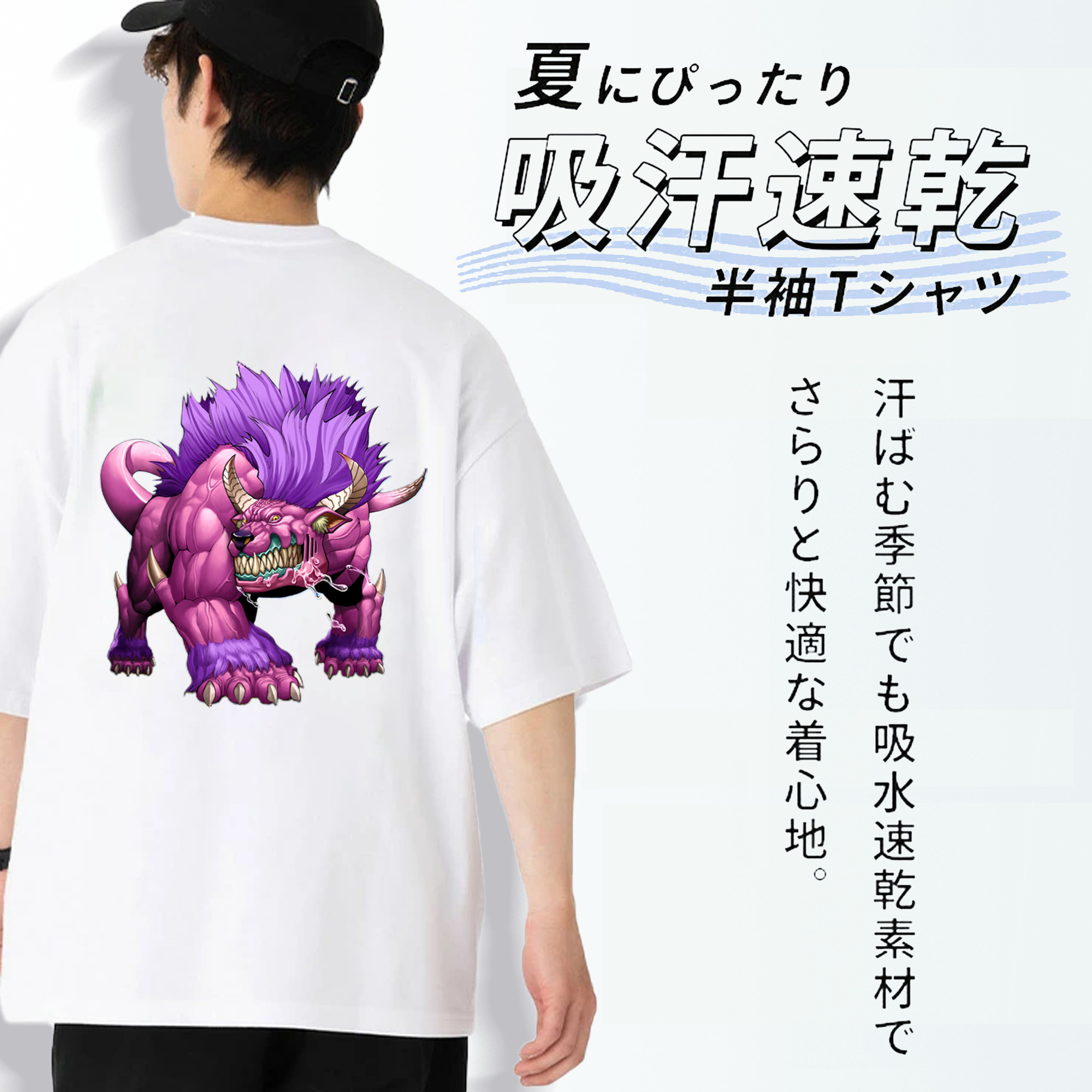 遊☆戯☆王 Yu-Gi-Oh! 綿100％ メンズ半袖Tシャツ（バックプリント） 通気性