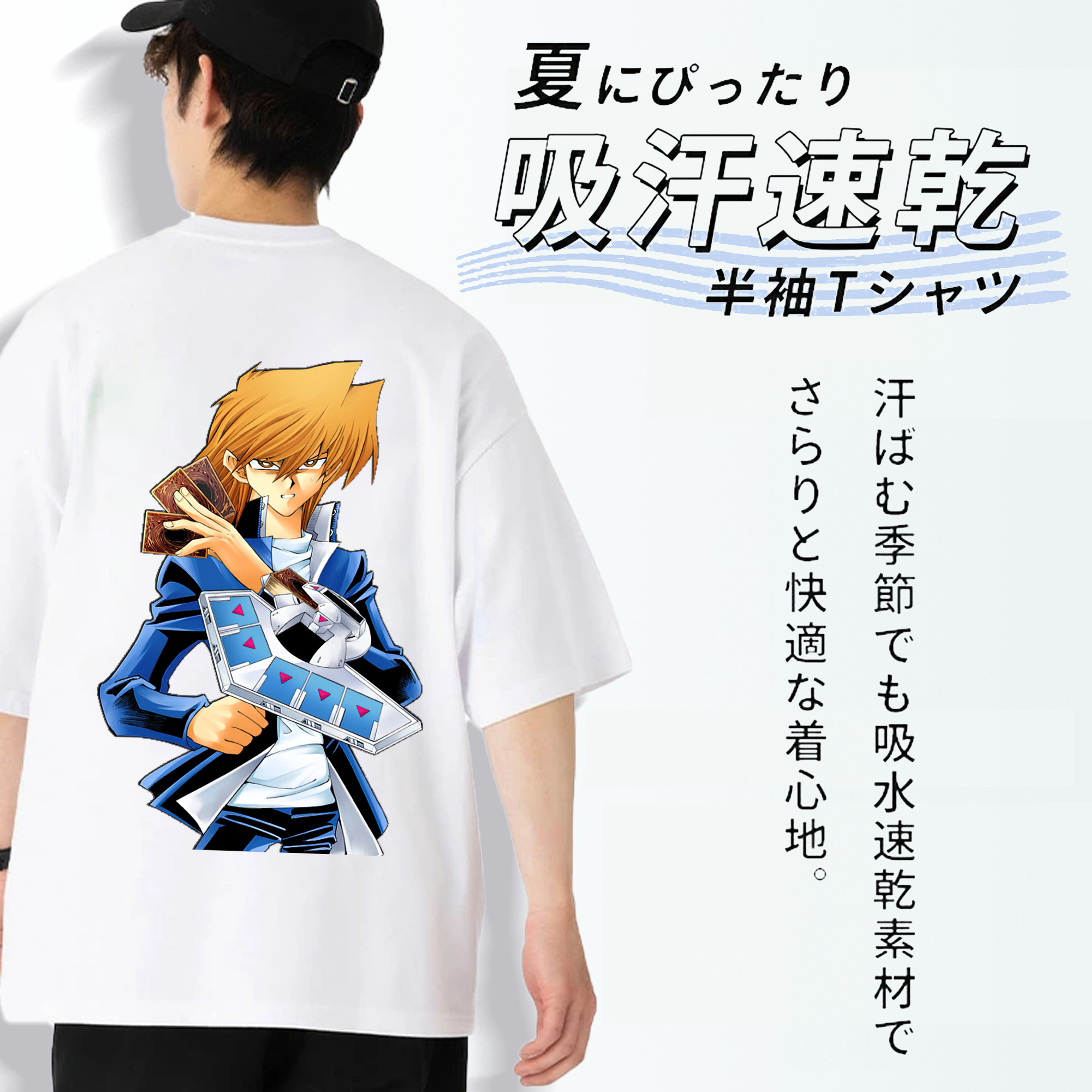遊☆戯☆王 Yu-Gi-Oh! 綿100％ メンズ半袖Tシャツ（バックプリント） 通気性