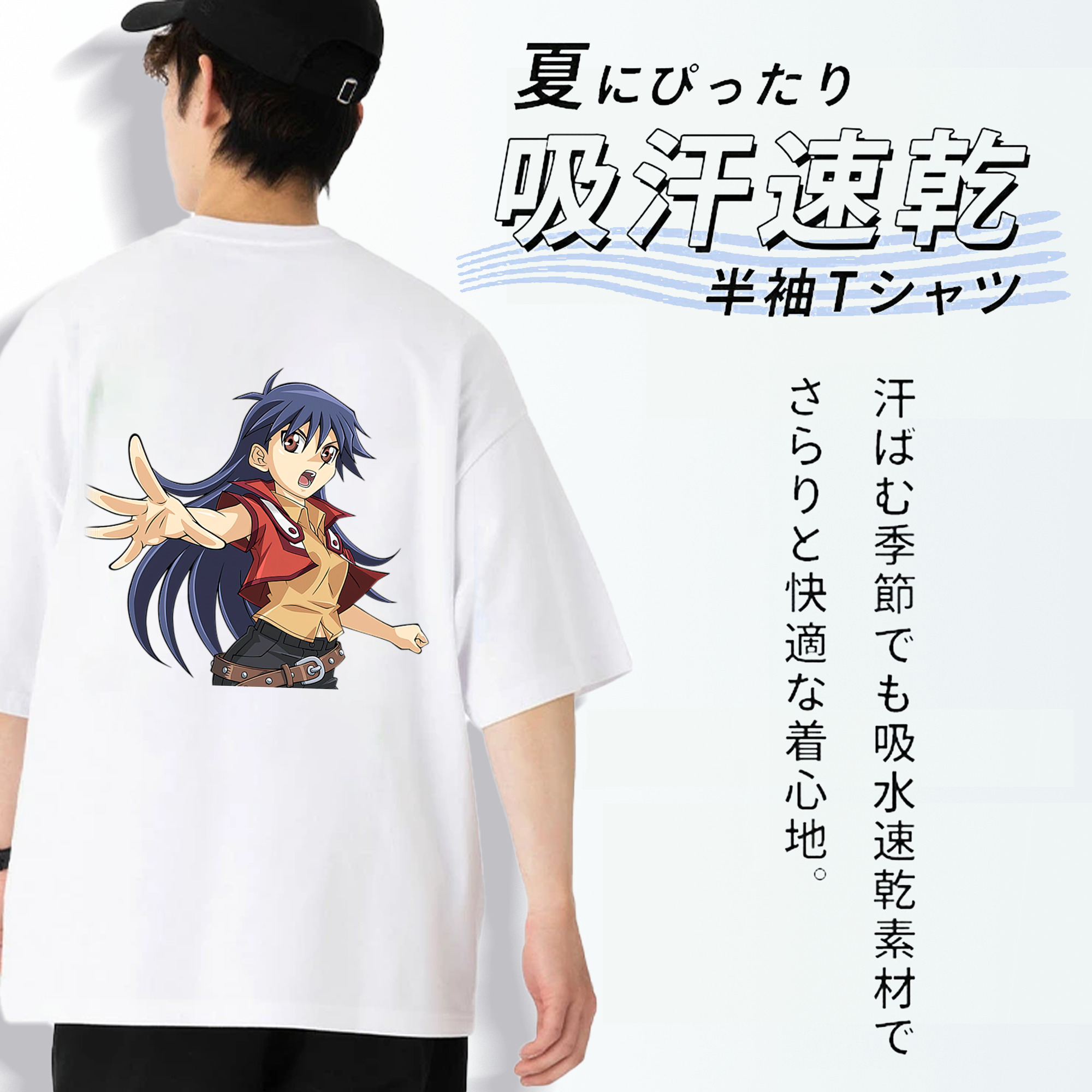 遊☆戯☆王 Yu-Gi-Oh! 綿100％ メンズ半袖Tシャツ（バックプリント） 通気性