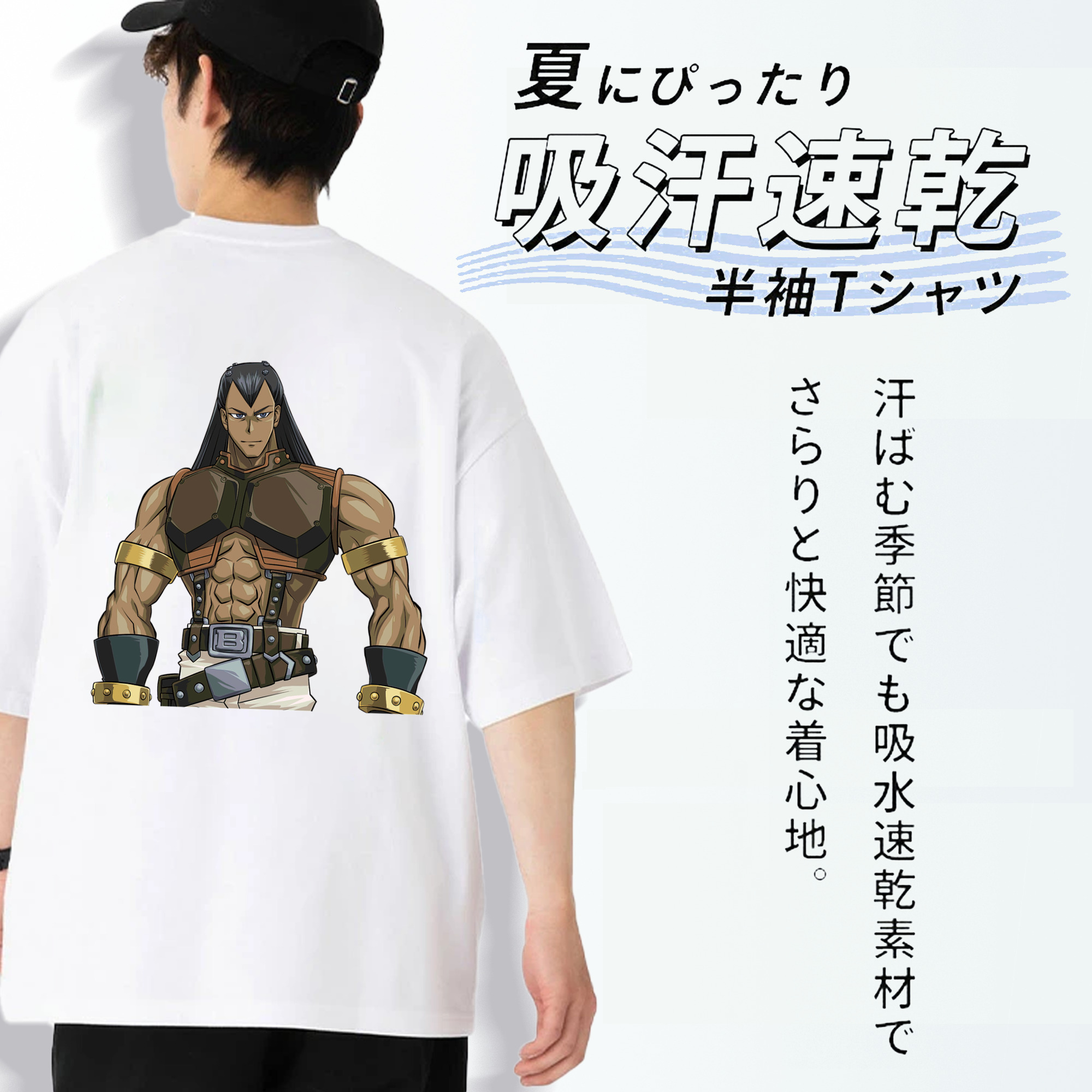 遊☆戯☆王 Yu-Gi-Oh! 綿100％ メンズ半袖Tシャツ（バックプリント） 通気性