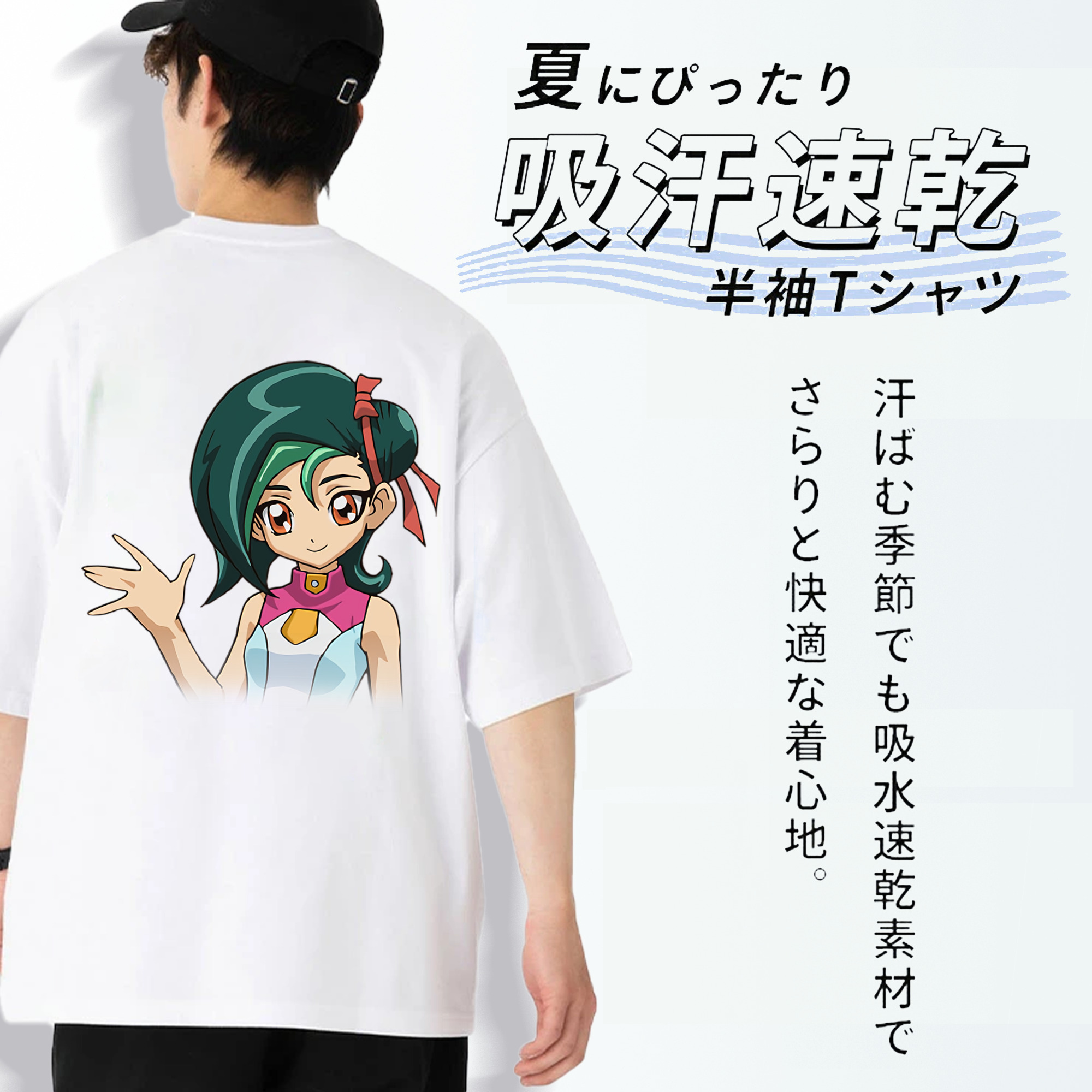 遊☆戯☆王 Yu-Gi-Oh! 綿100％ メンズ半袖Tシャツ（バックプリント） 通気性