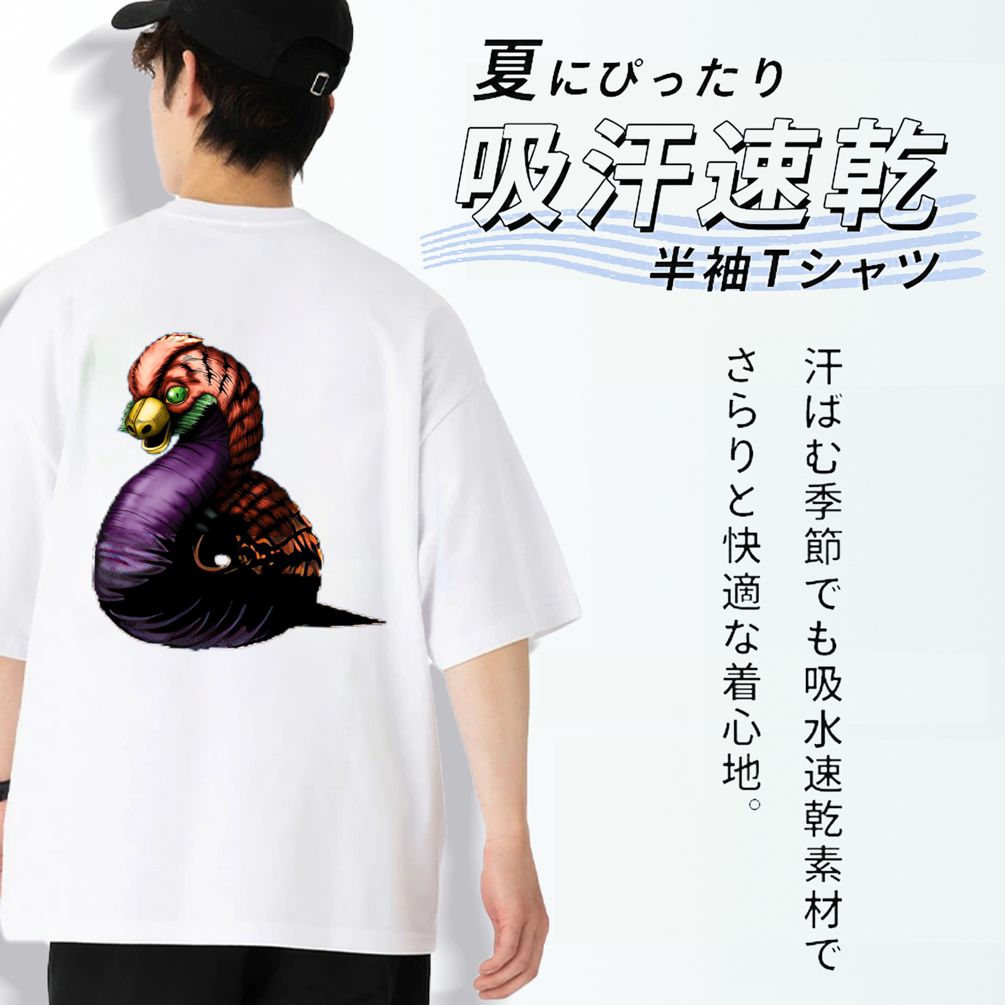 遊☆戯☆王 Yu-Gi-Oh! 綿100％ メンズ半袖Tシャツ（バックプリント） 通気性