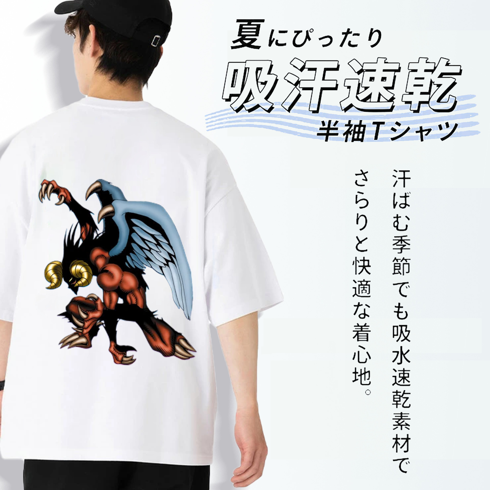 遊☆戯☆王 Yu-Gi-Oh! 綿100％ メンズ半袖Tシャツ（バックプリント） 通気性