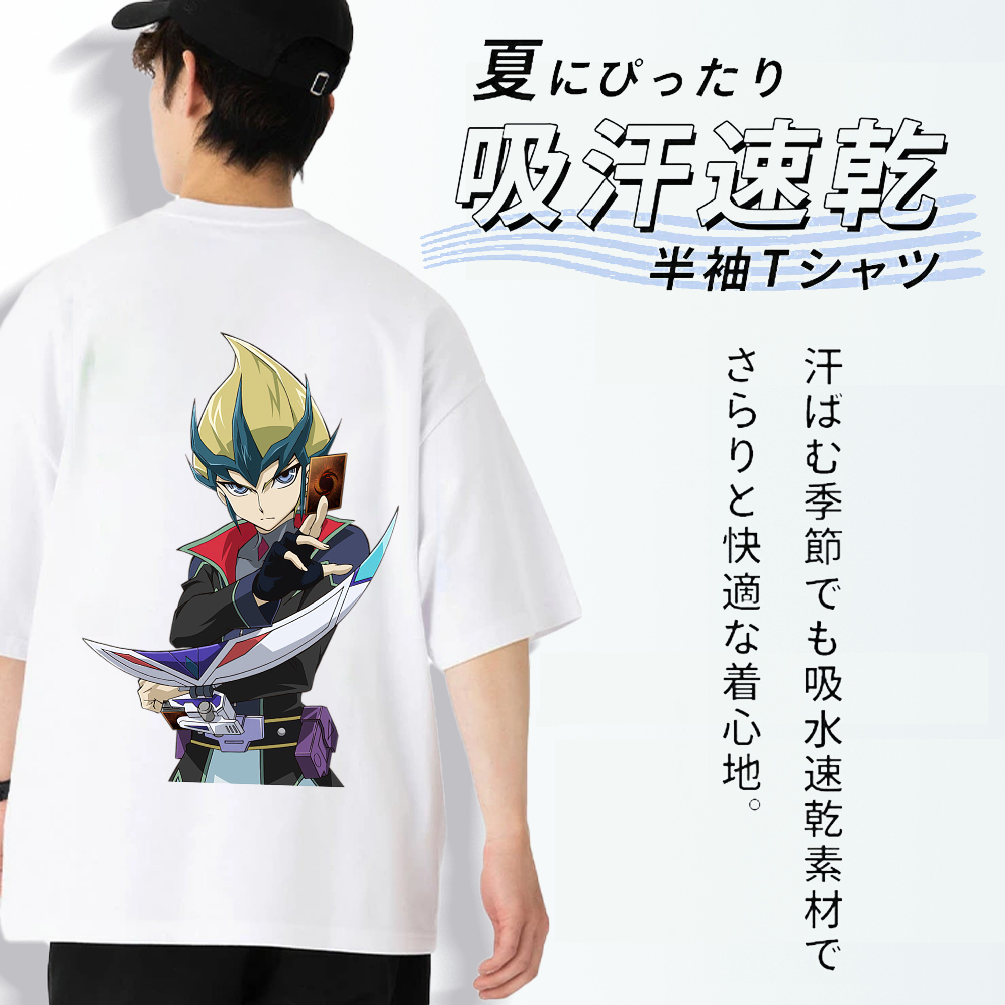 遊☆戯☆王 Yu-Gi-Oh! 綿100％ メンズ半袖Tシャツ（バックプリント） 通気性