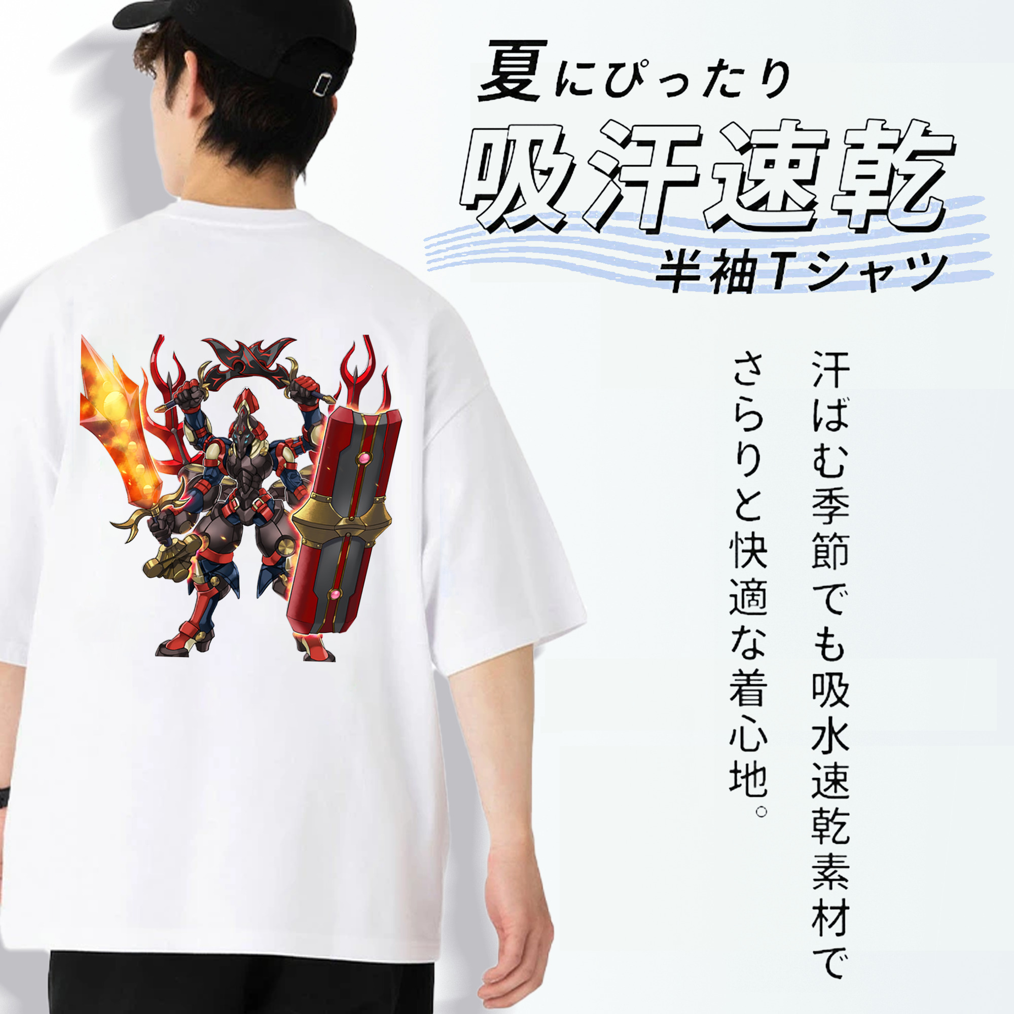 遊☆戯☆王 Yu-Gi-Oh! 綿100％ メンズ半袖Tシャツ（バックプリント） 通気性