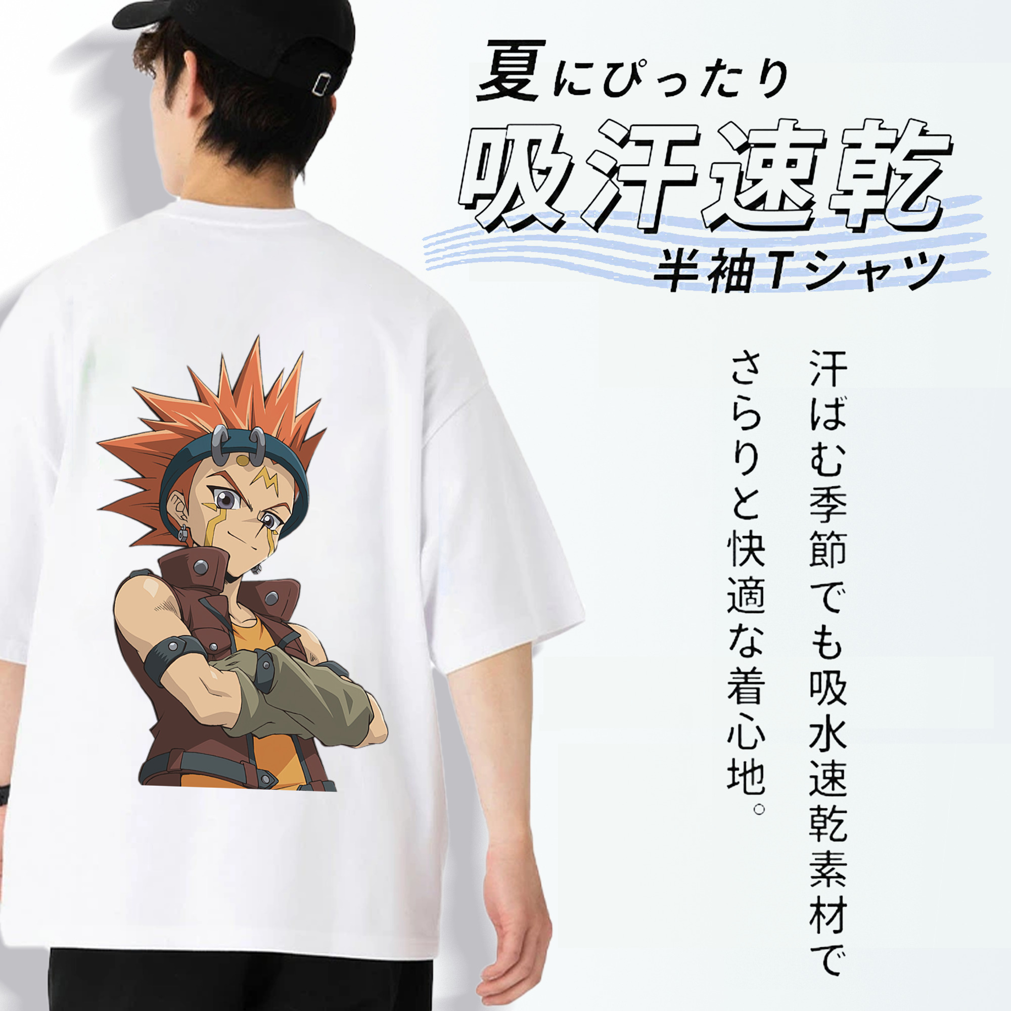 遊☆戯☆王 Yu-Gi-Oh! 綿100％ メンズ半袖Tシャツ（バックプリント） 通気性