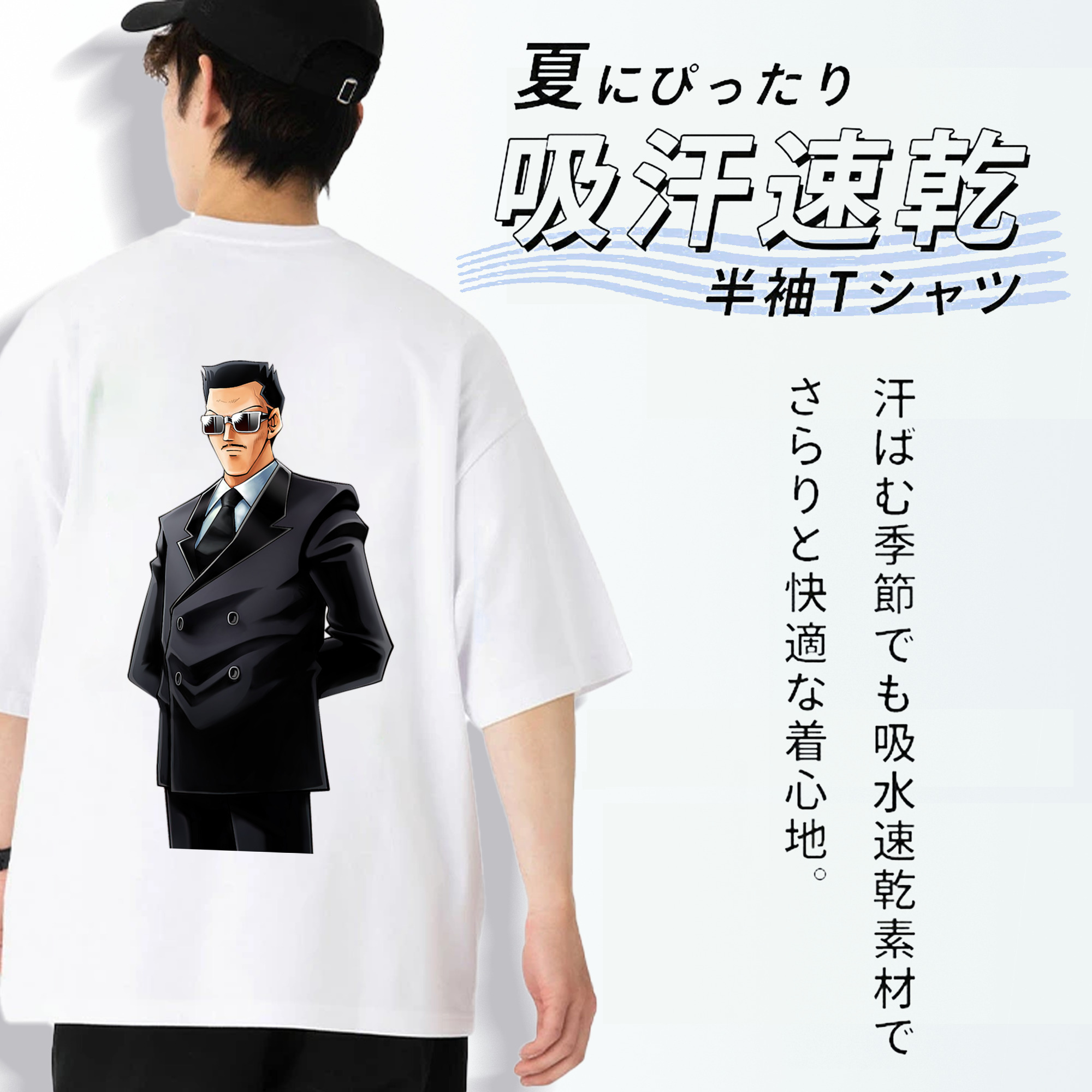 遊☆戯☆王 Yu-Gi-Oh! 綿100％ メンズ半袖Tシャツ（バックプリント） 通気性