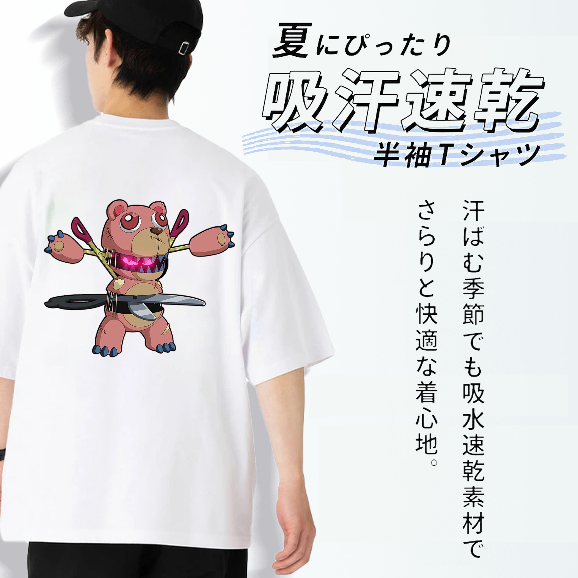 遊☆戯☆王 Yu-Gi-Oh! 綿100％ メンズ半袖Tシャツ（バックプリント） 通気性