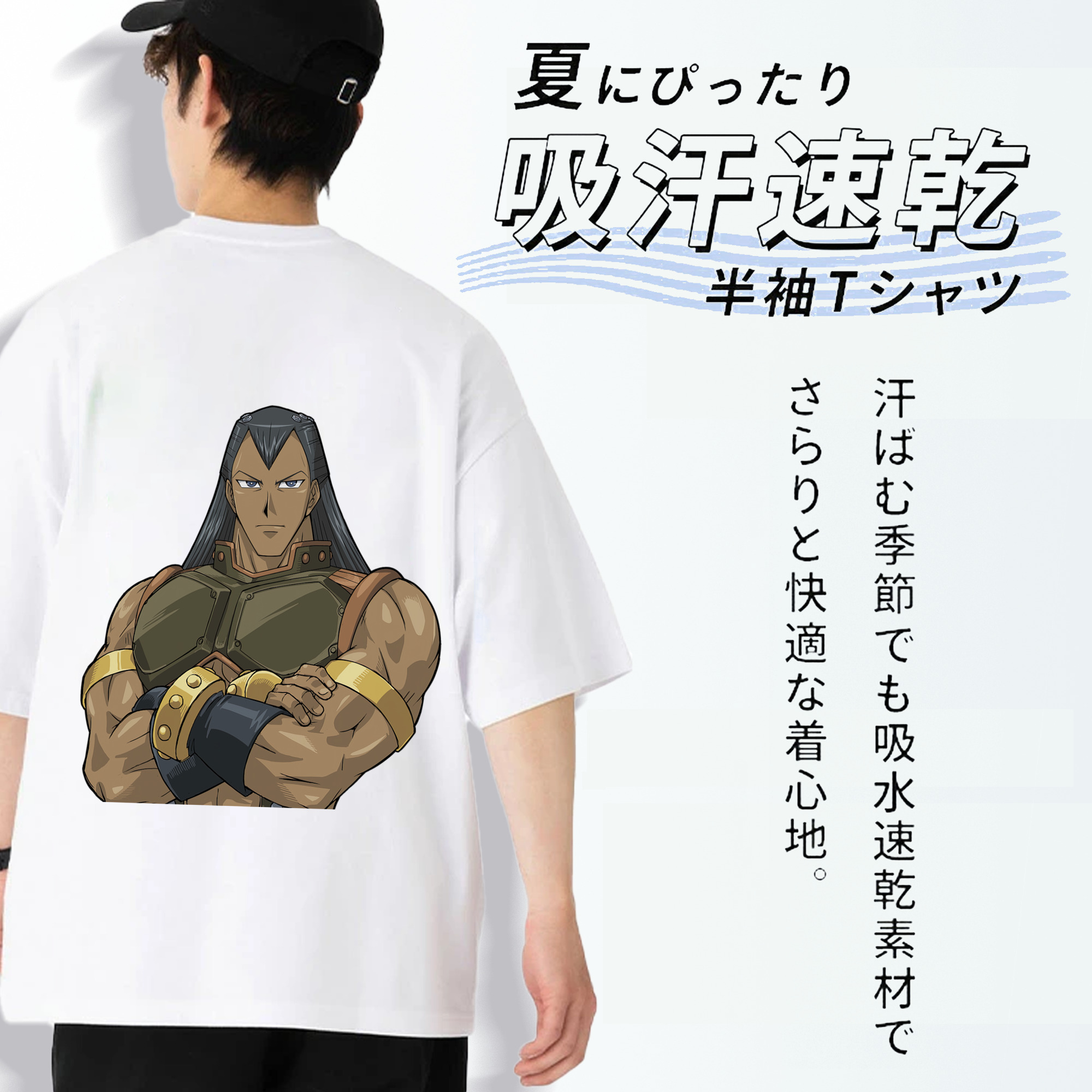 遊☆戯☆王 Yu-Gi-Oh! 綿100％ メンズ半袖Tシャツ（バックプリント） 通気性