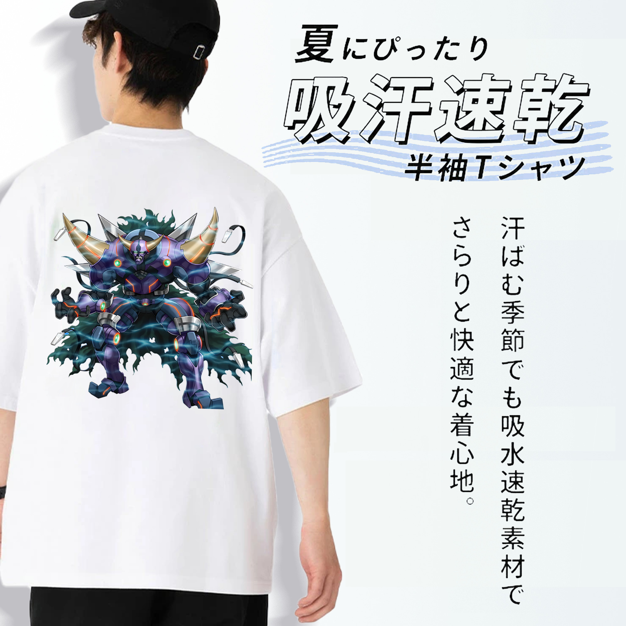 遊☆戯☆王 Yu-Gi-Oh! 綿100％ メンズ半袖Tシャツ（バックプリント） 通気性