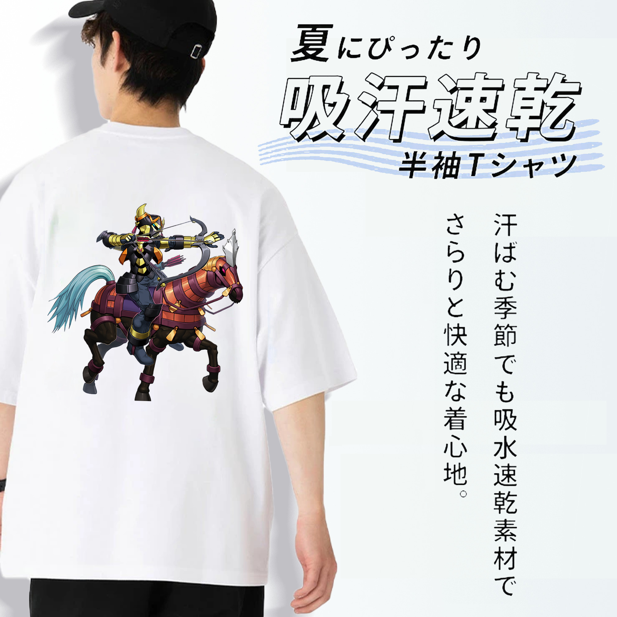 遊☆戯☆王 Yu-Gi-Oh! 綿100％ メンズ半袖Tシャツ（バックプリント） 通気性