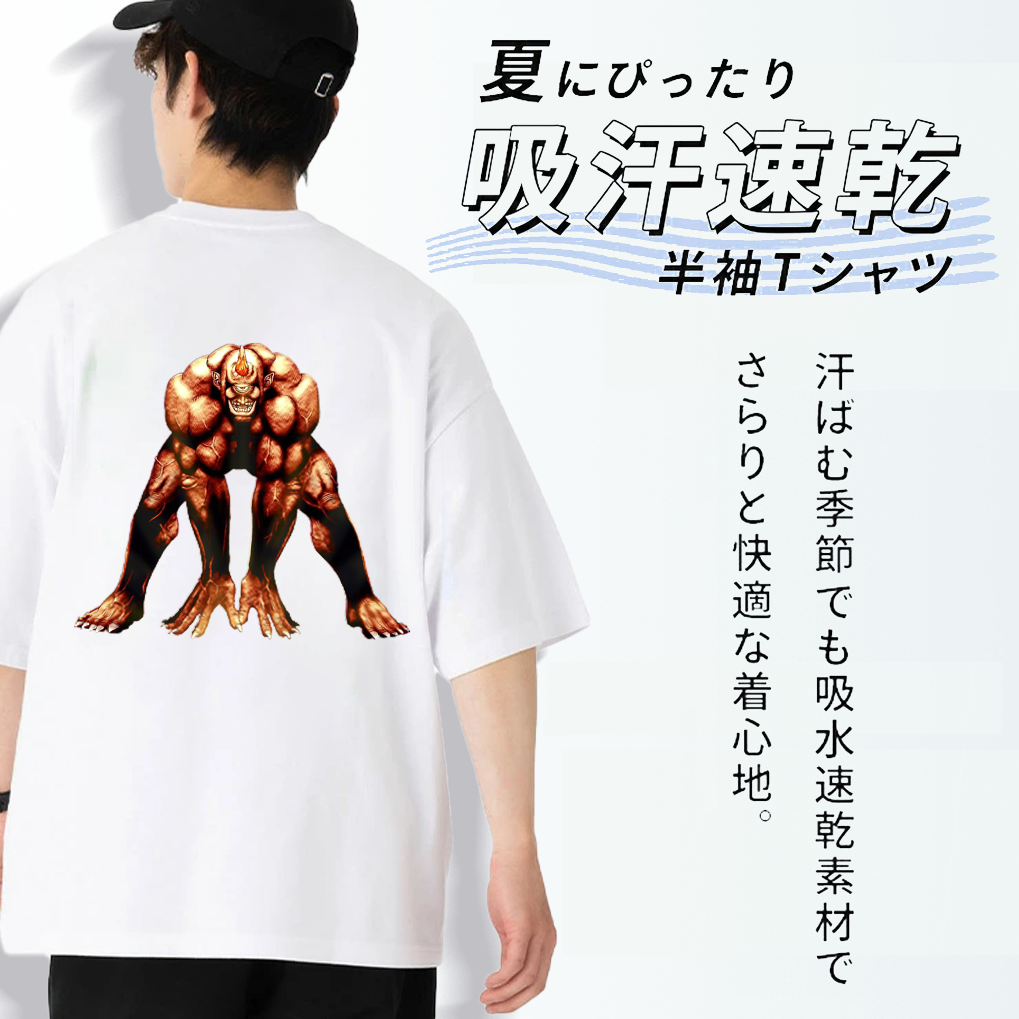 遊☆戯☆王 Yu-Gi-Oh! 綿100％ メンズ半袖Tシャツ（バックプリント） 通気性