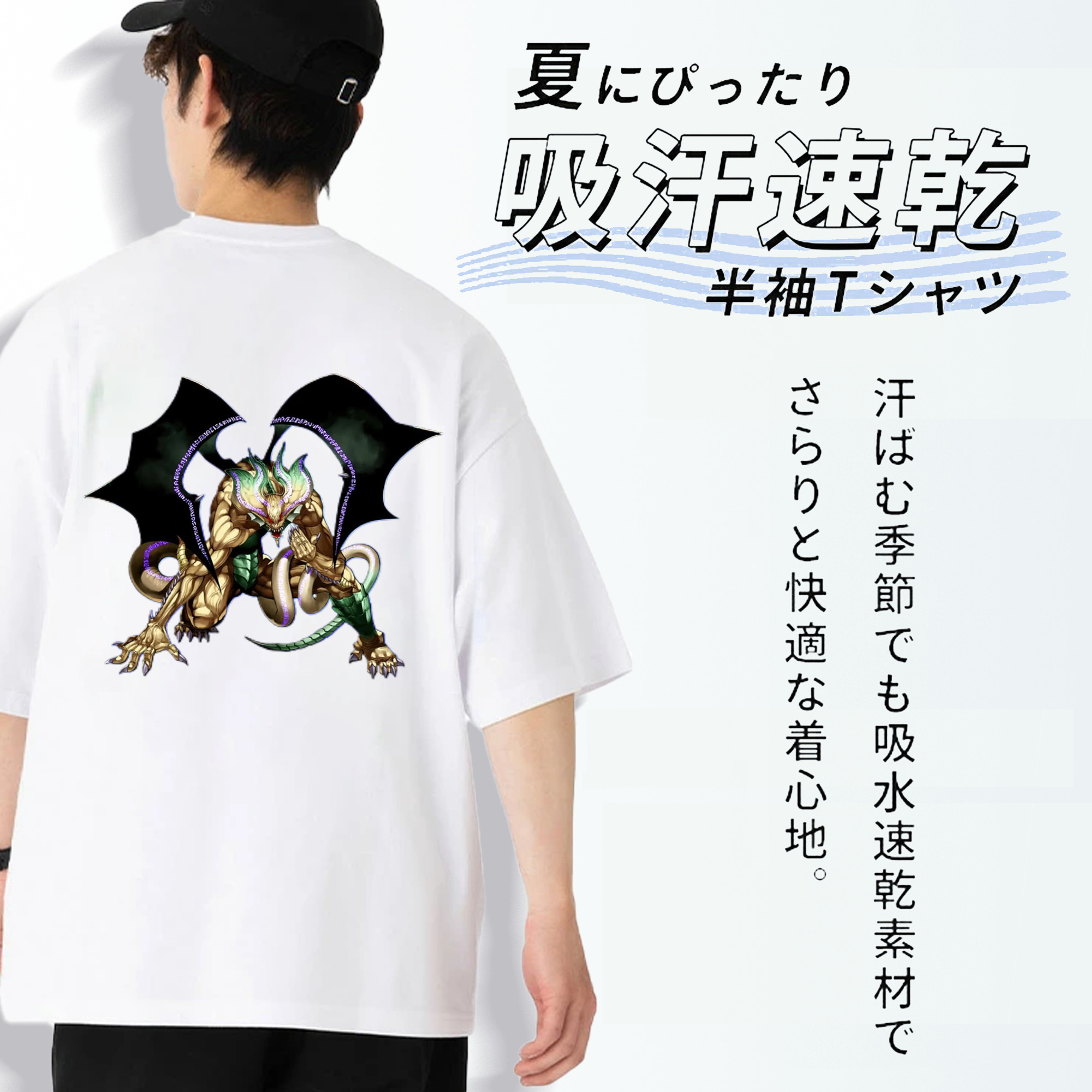 遊☆戯☆王 Yu-Gi-Oh! 綿100％ メンズ半袖Tシャツ（バックプリント） 通気性