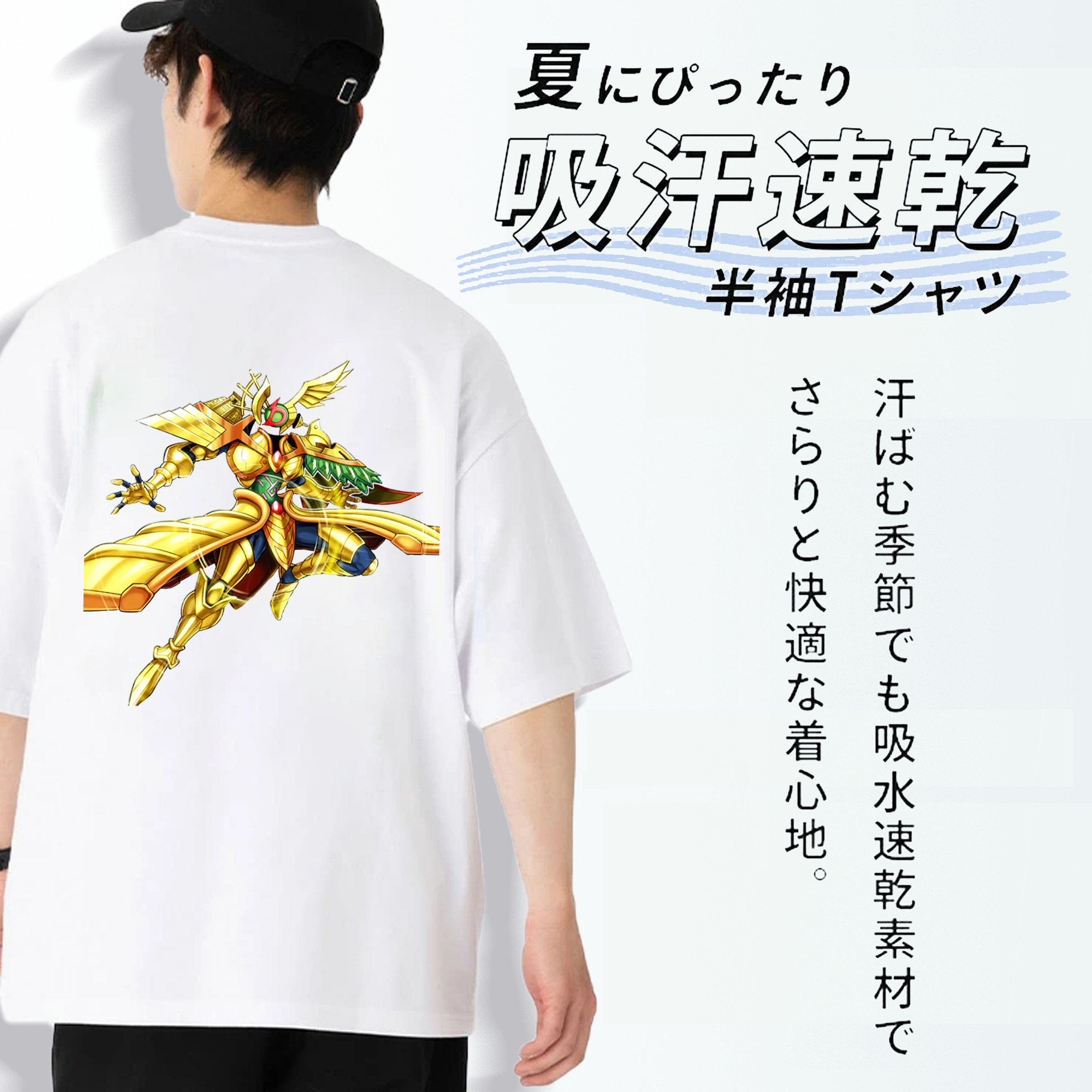 遊☆戯☆王 Yu-Gi-Oh! 綿100％ メンズ半袖Tシャツ（バックプリント） 通気性
