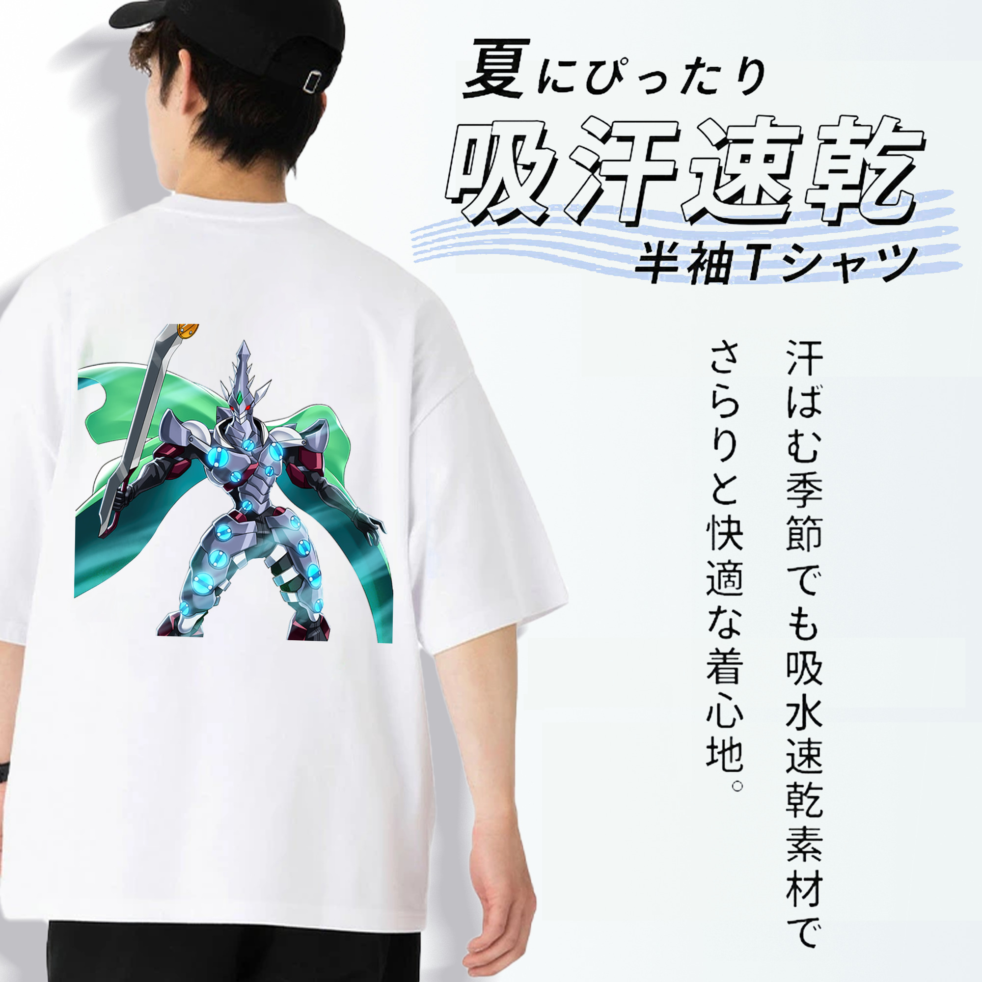 遊☆戯☆王 Yu-Gi-Oh! 綿100％ メンズ半袖Tシャツ（バックプリント） 通気性