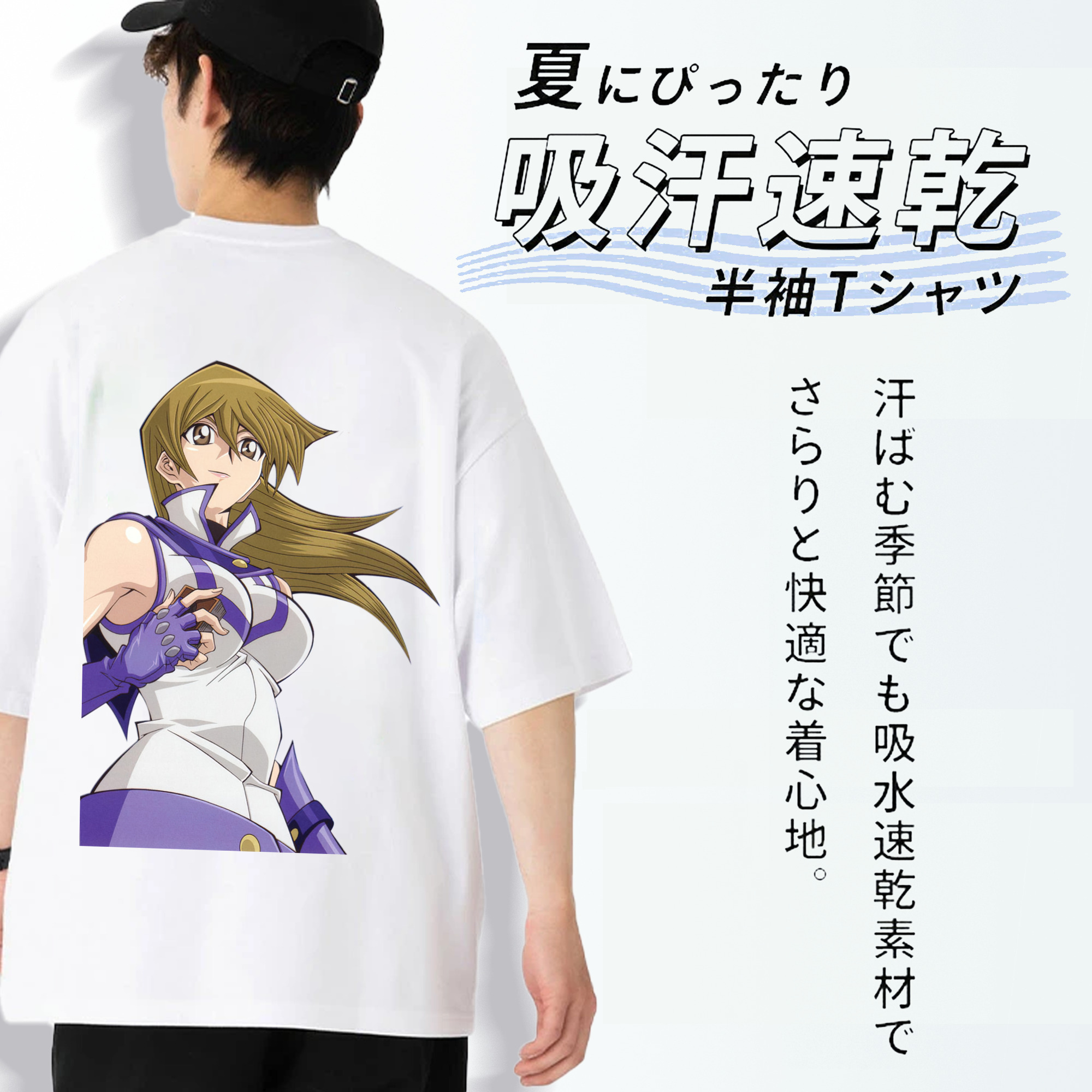 遊☆戯☆王 Yu-Gi-Oh! 綿100％ メンズ半袖Tシャツ（バックプリント） 通気性