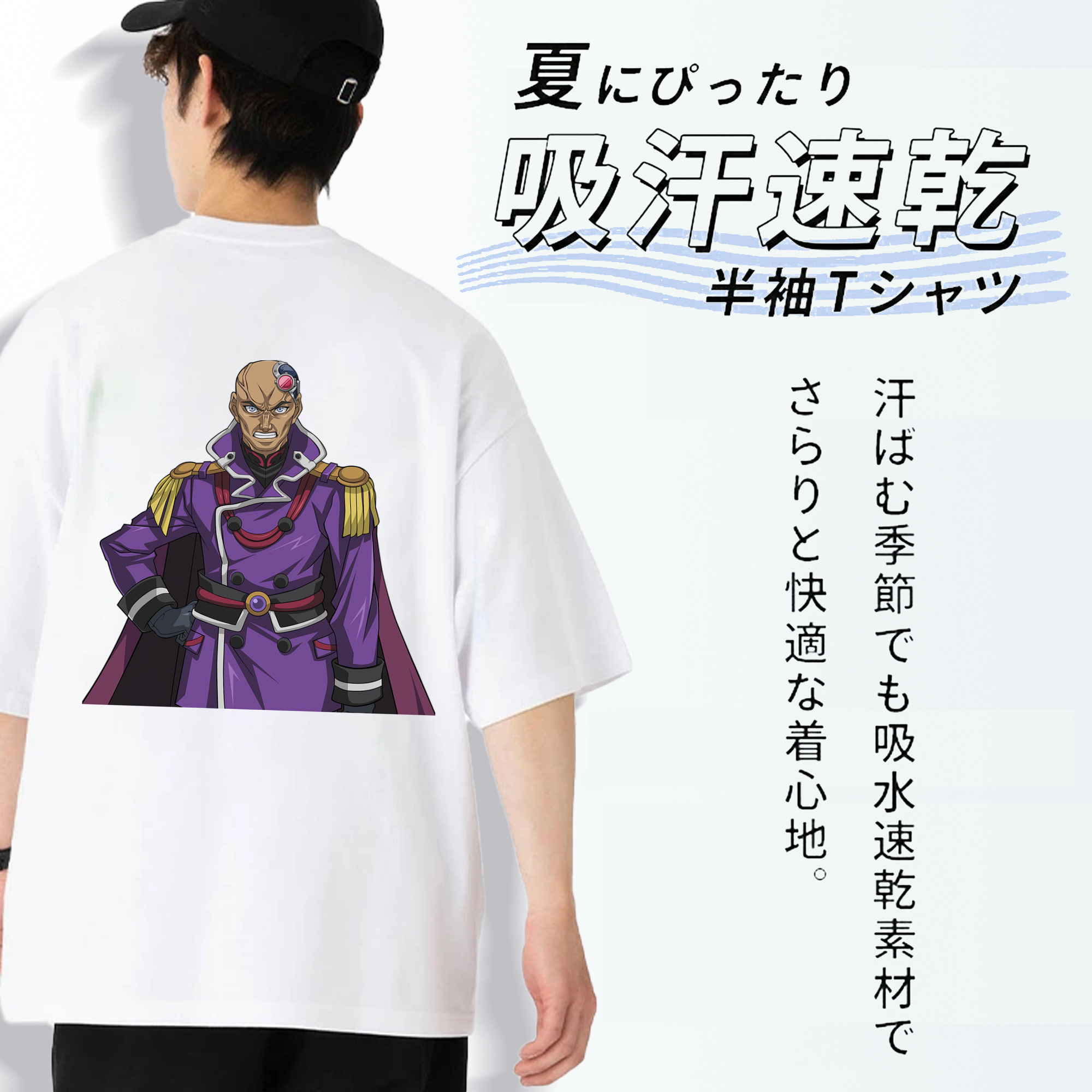 遊☆戯☆王 Yu-Gi-Oh! 綿100％ メンズ半袖Tシャツ（バックプリント） 通気性