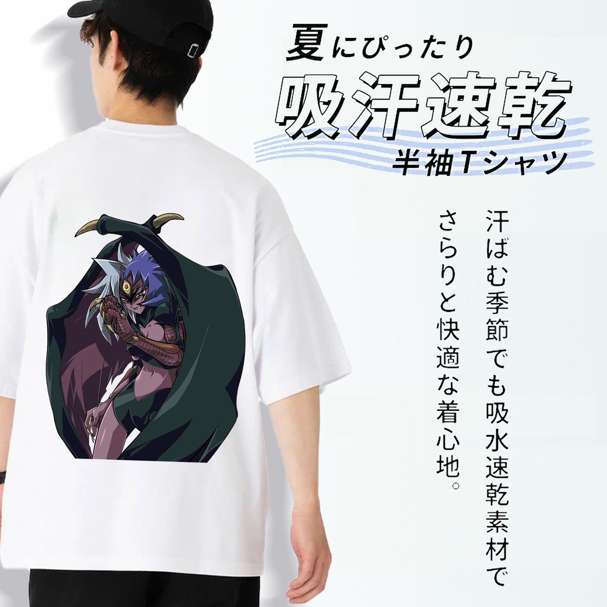 遊☆戯☆王 Yu-Gi-Oh! 綿100％ メンズ半袖Tシャツ（バックプリント） 通気性