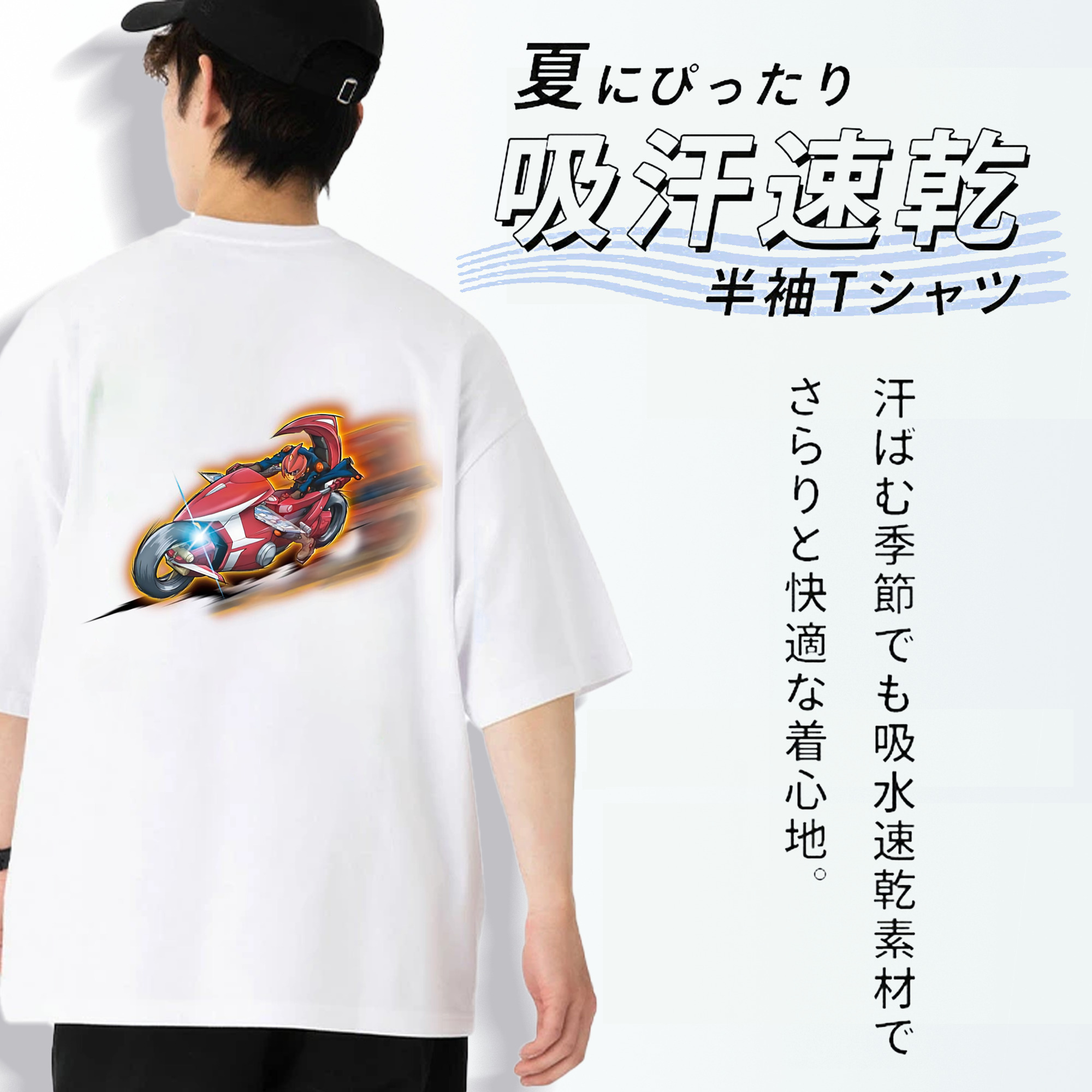 遊☆戯☆王 Yu-Gi-Oh! 綿100％ メンズ半袖Tシャツ（バックプリント） 通気性