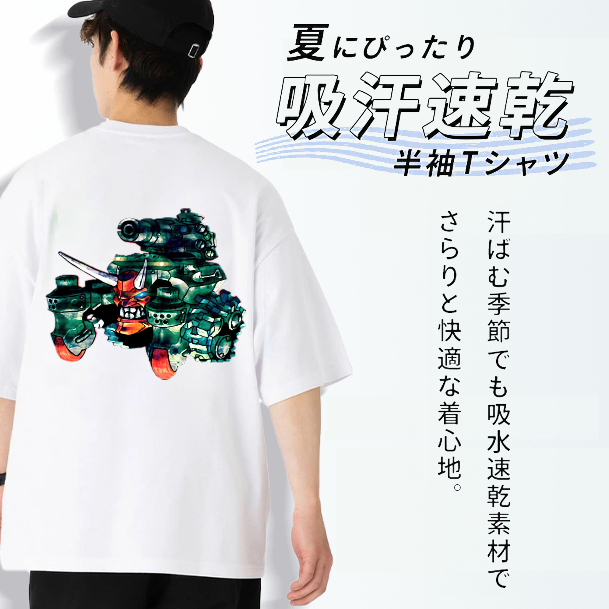 遊☆戯☆王 Yu-Gi-Oh! 綿100％ メンズ半袖Tシャツ（バックプリント） 通気性