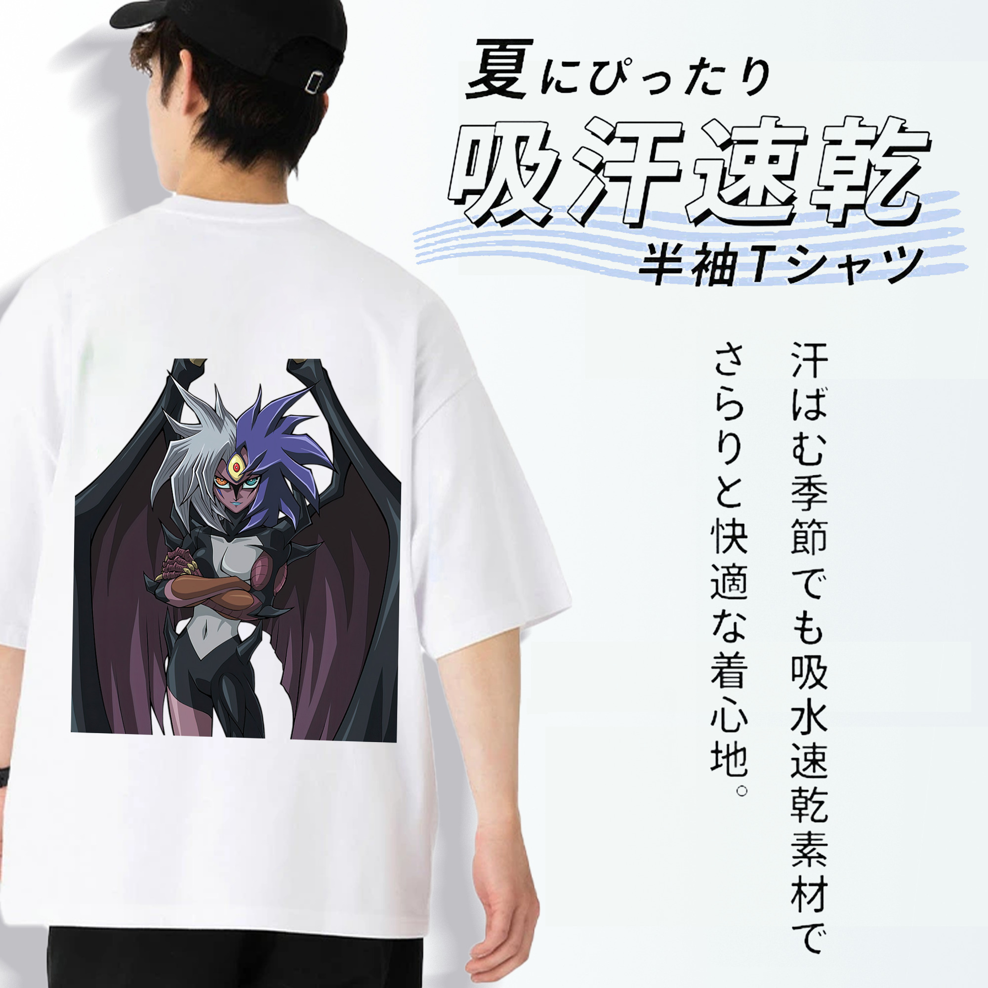 遊☆戯☆王 Yu-Gi-Oh! 綿100％ メンズ半袖Tシャツ（バックプリント） 通気性