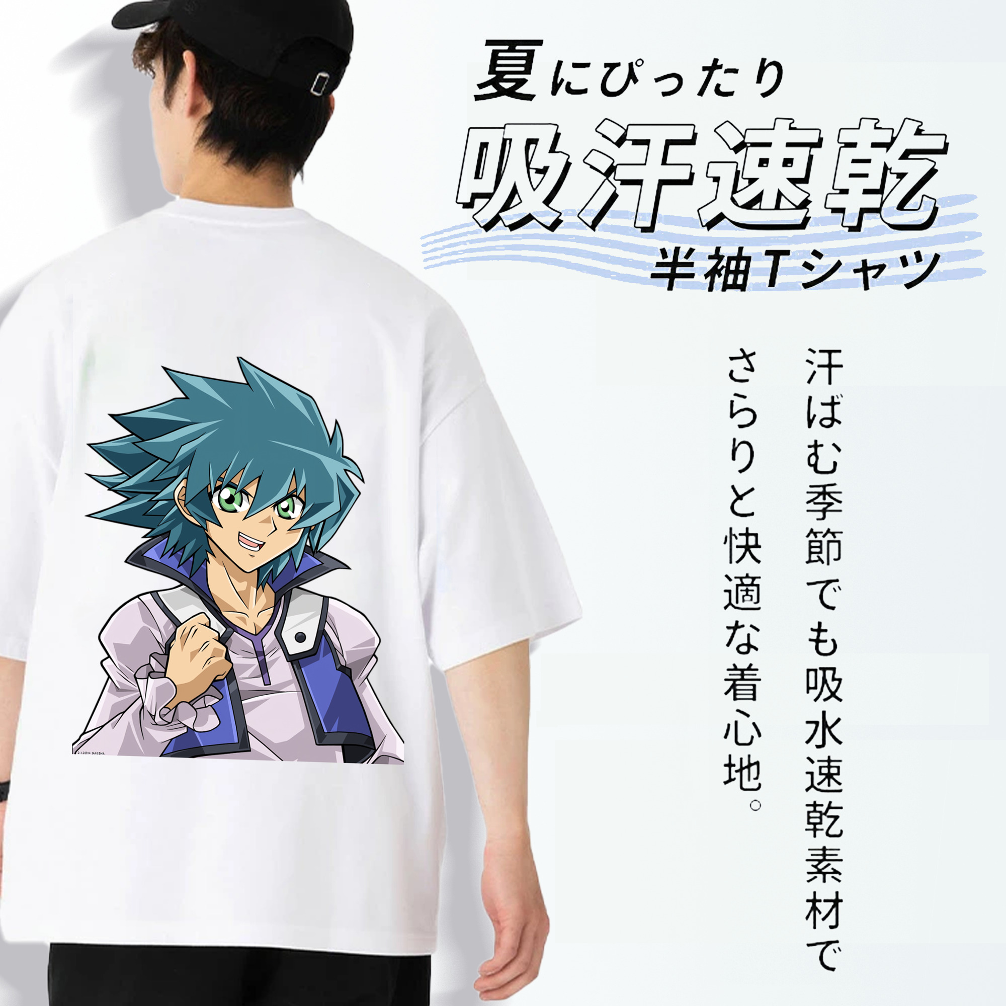 遊☆戯☆王 Yu-Gi-Oh! 綿100％ メンズ半袖Tシャツ（バックプリント） 通気性