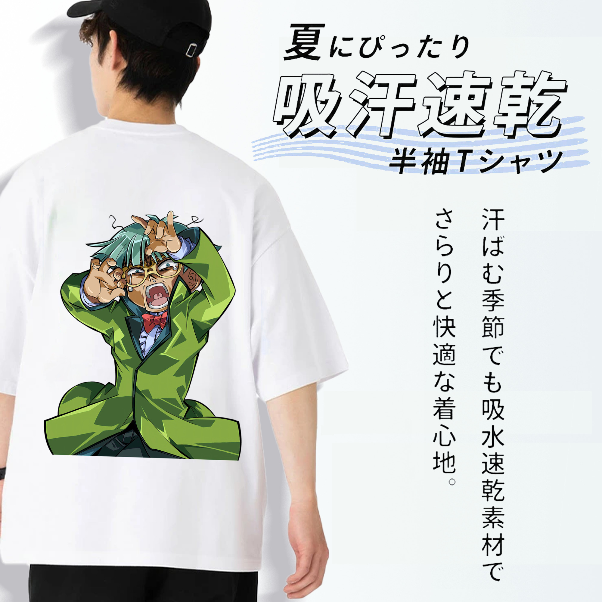 遊☆戯☆王 Yu-Gi-Oh! 綿100％ メンズ半袖Tシャツ（バックプリント） 通気性