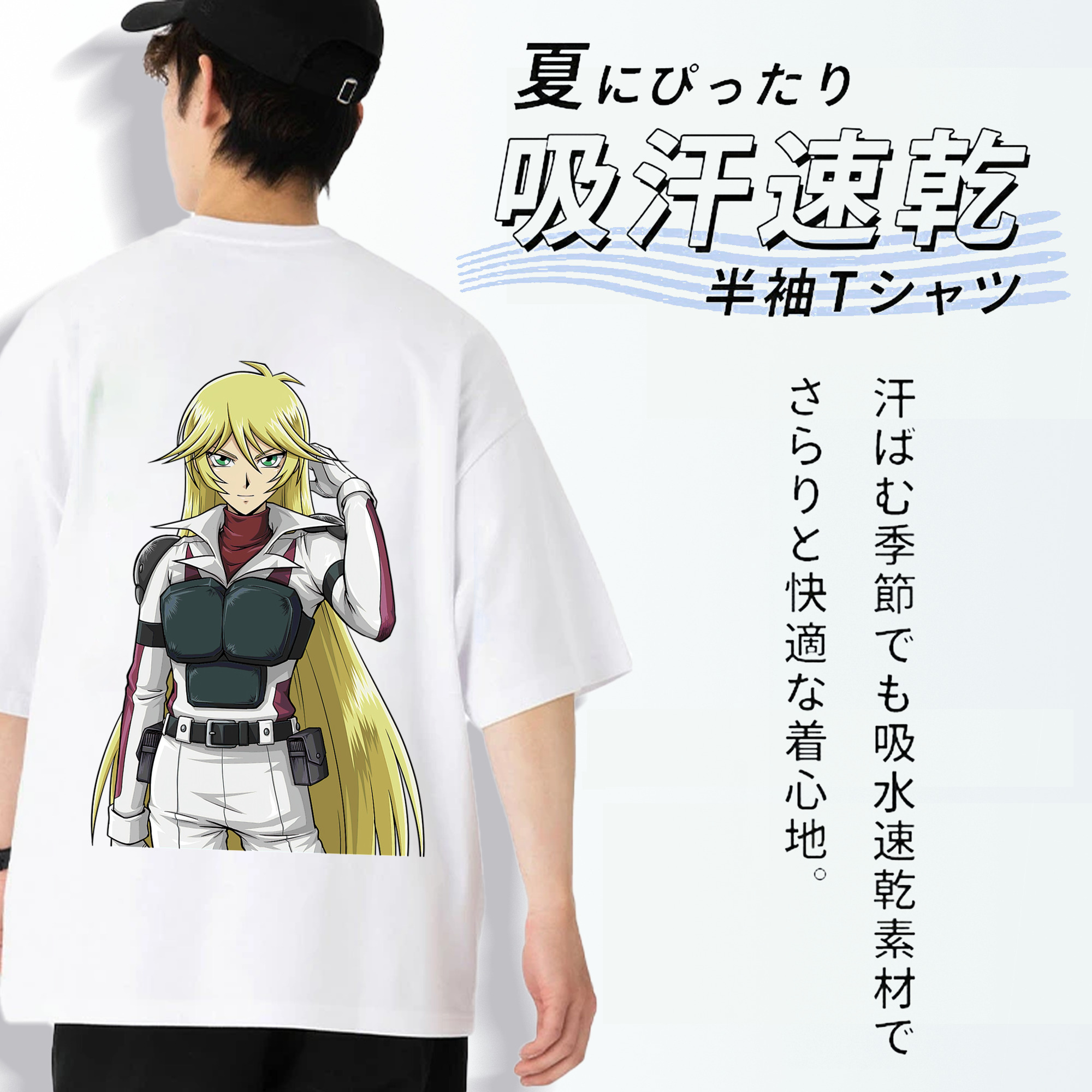 遊☆戯☆王 Yu-Gi-Oh! 綿100％ メンズ半袖Tシャツ（バックプリント） 通気性