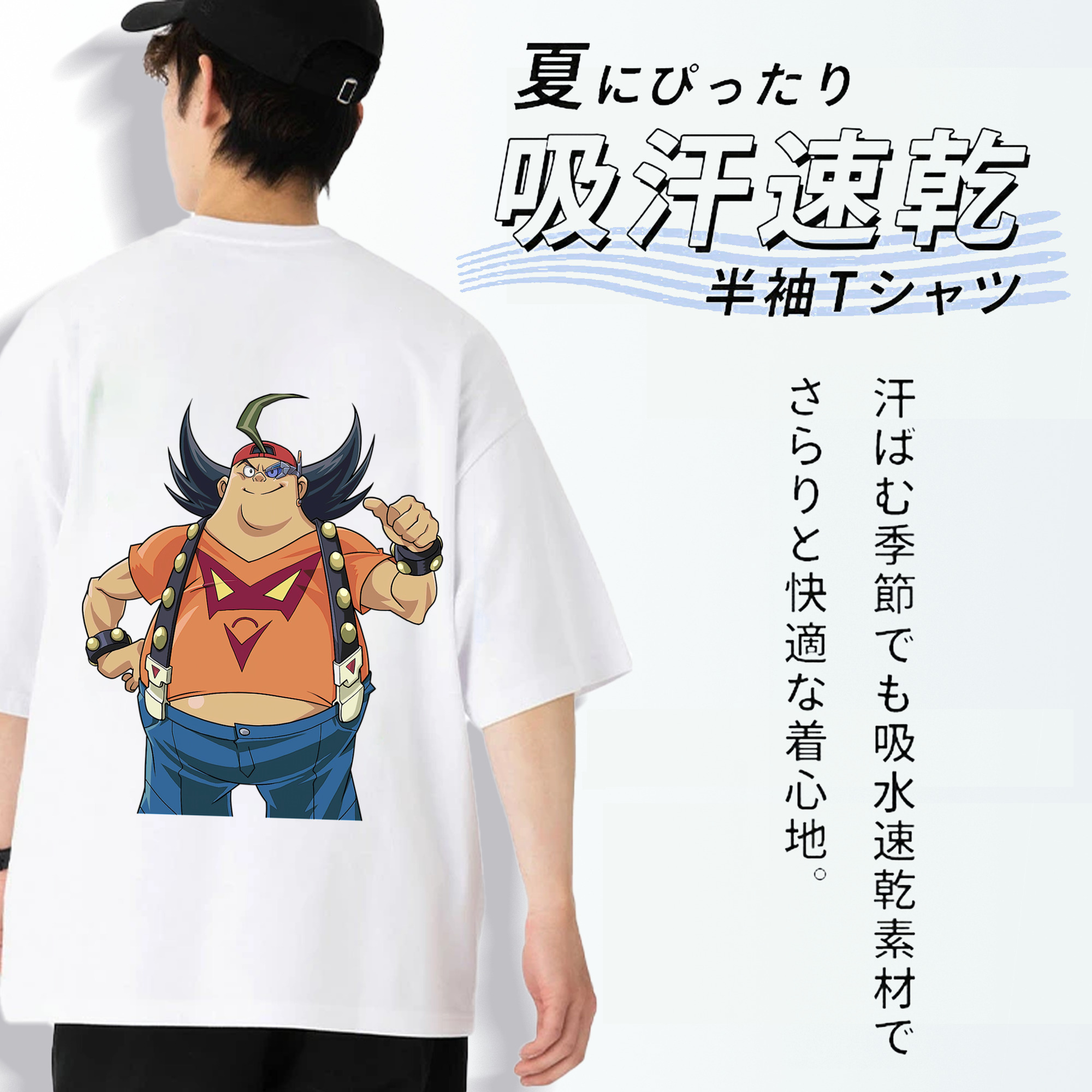 遊☆戯☆王 Yu-Gi-Oh! 綿100％ メンズ半袖Tシャツ（バックプリント） 通気性