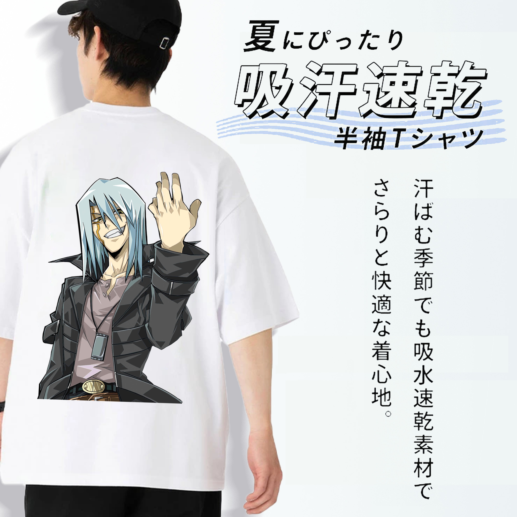 遊☆戯☆王 Yu-Gi-Oh! 綿100％ メンズ半袖Tシャツ（バックプリント） 通気性