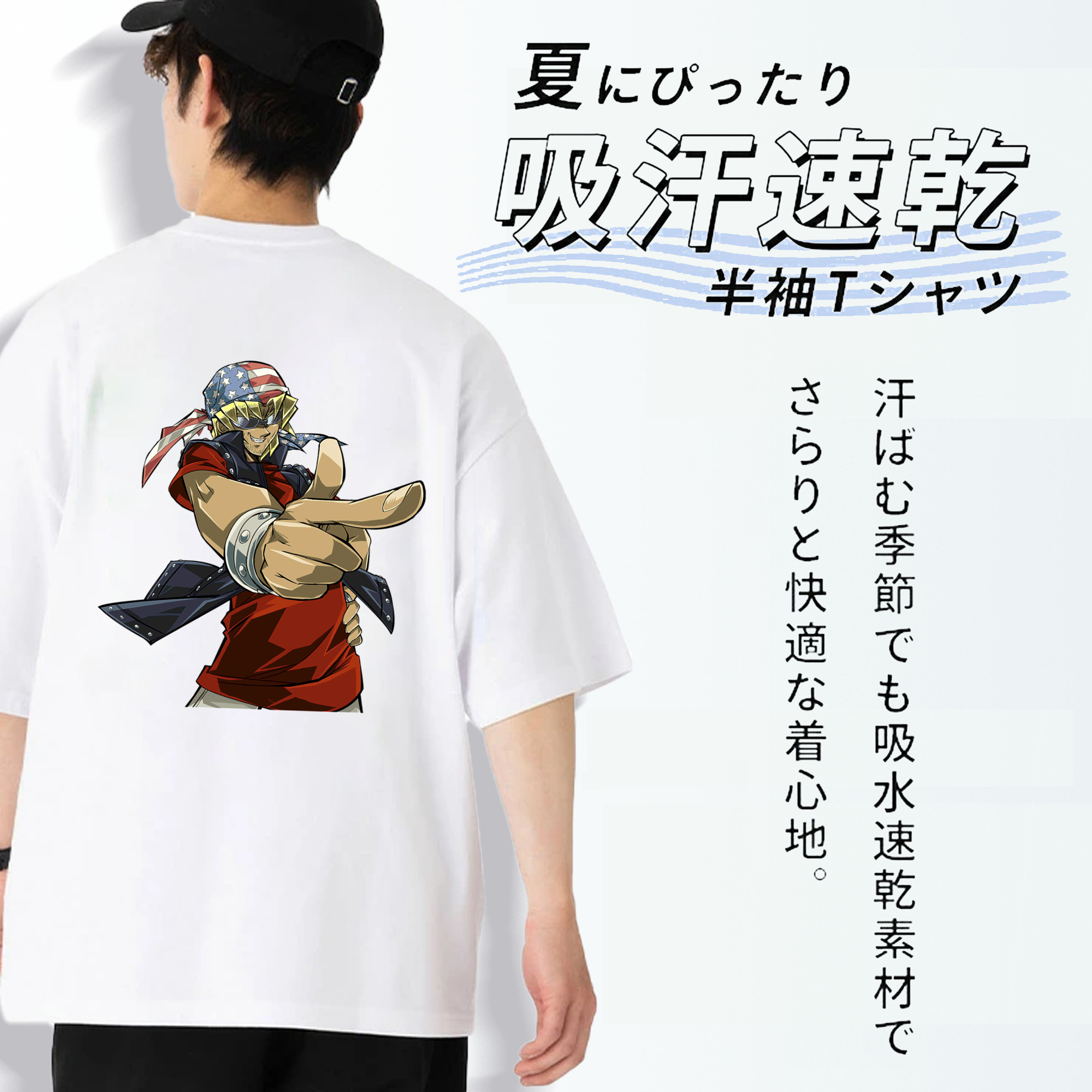 遊☆戯☆王 Yu-Gi-Oh! 綿100％ メンズ半袖Tシャツ（バックプリント） 通気性