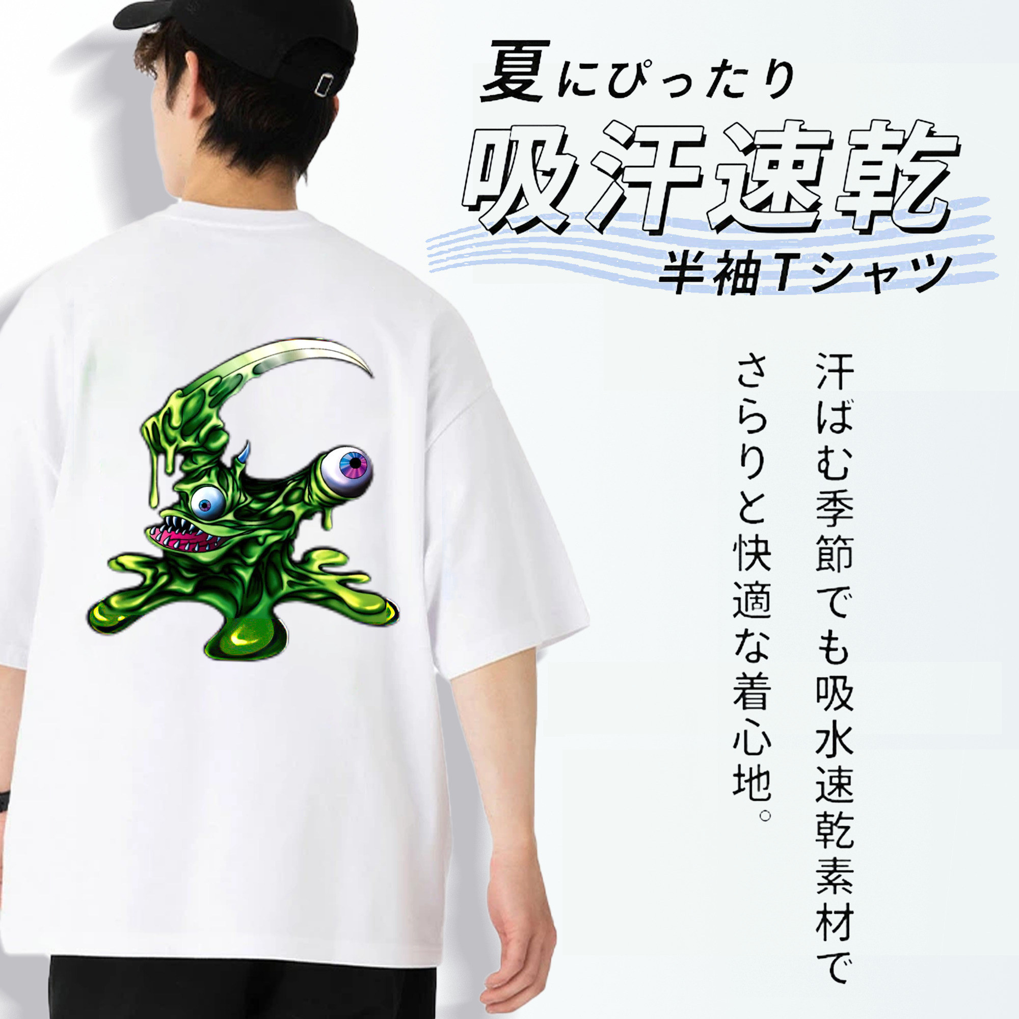 遊☆戯☆王 Yu-Gi-Oh! 綿100％ メンズ半袖Tシャツ（バックプリント） 通気性