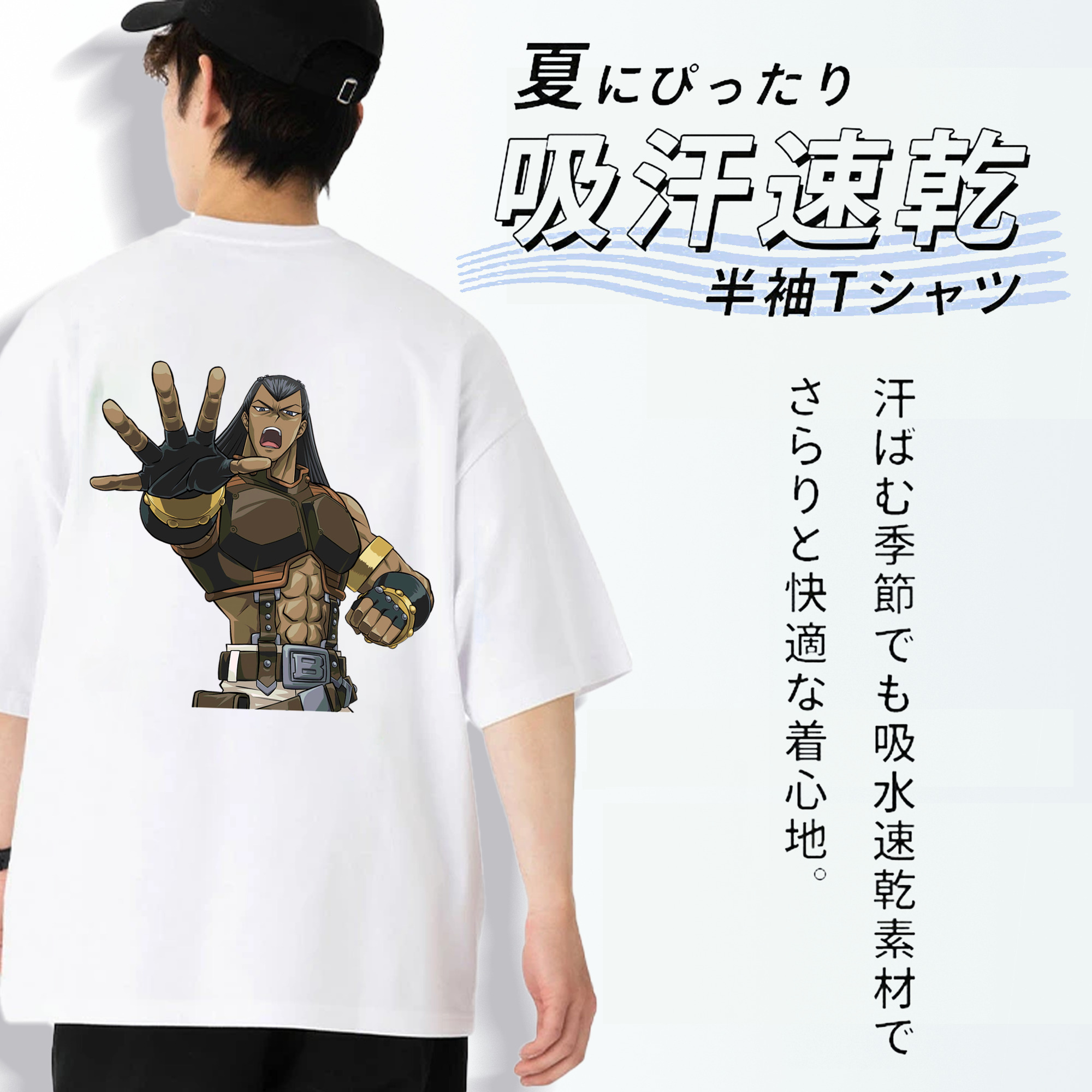 遊☆戯☆王 Yu-Gi-Oh! 綿100％ メンズ半袖Tシャツ（バックプリント） 通気性