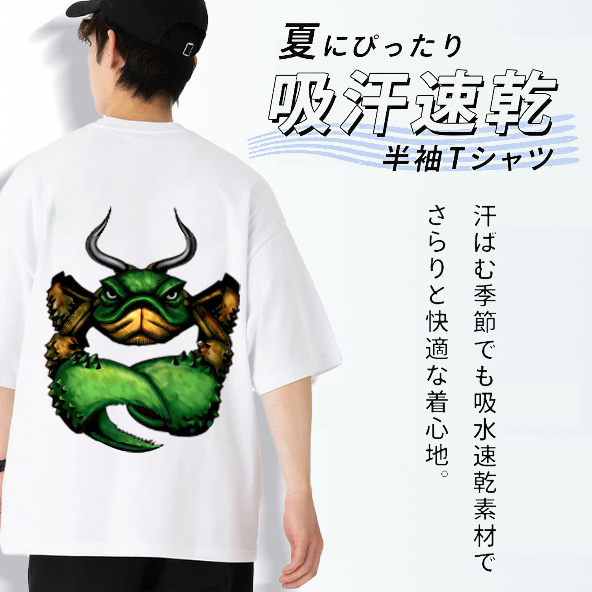 遊☆戯☆王 Yu-Gi-Oh! 綿100％ メンズ半袖Tシャツ（バックプリント） 通気性