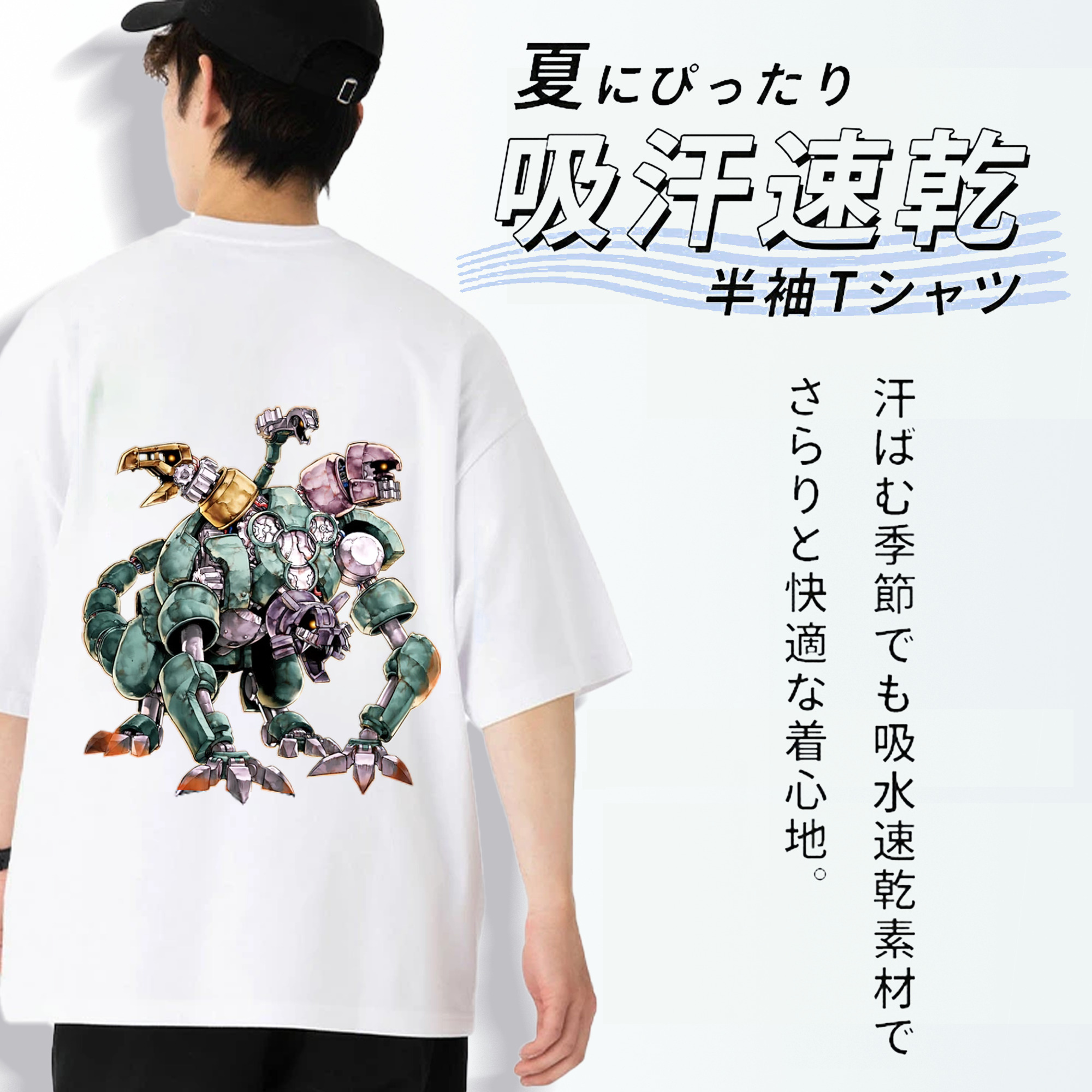 遊☆戯☆王 Yu-Gi-Oh! 綿100％ メンズ半袖Tシャツ（バックプリント） 通気性